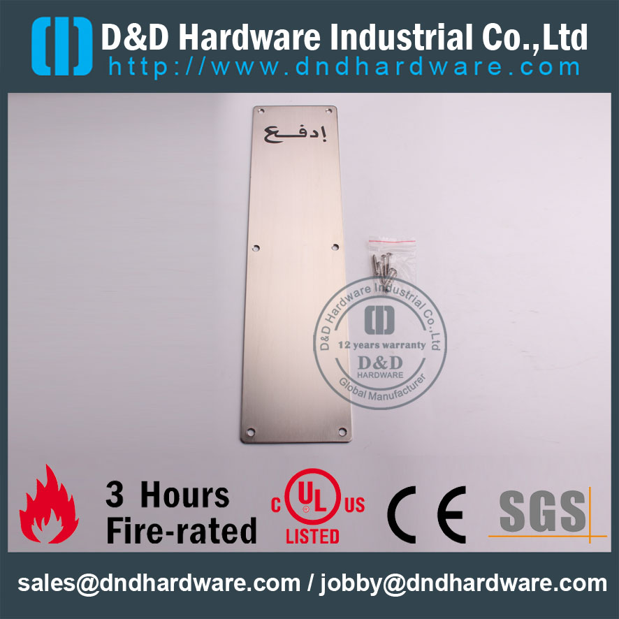 D & أمبير ؛ D الأجهزة الأجهزة الإنشاء PUSH لوحة التوقيع DDSP011