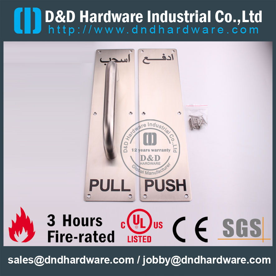 SUS304 دفع سحب مقبض على حماية لأبواب معدنية مع PVD -DDPH025