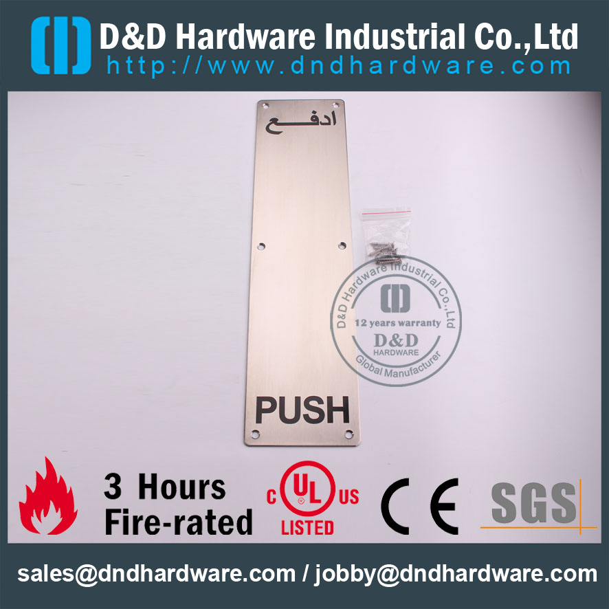 الفولاذ المقاوم للصدأ 316 انتيكوست دفع لوحة 100 × 400 مم للأبواب المعدنية الخارجية -DDSP012