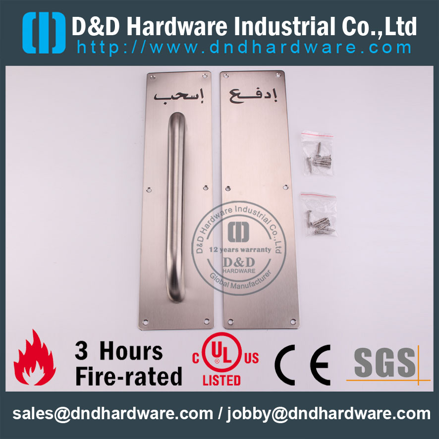 D & أمبير ؛ D الأجهزة ، النار تصنيفها معدن الباب SSS 100x400mm سحب مقبض DDPH024