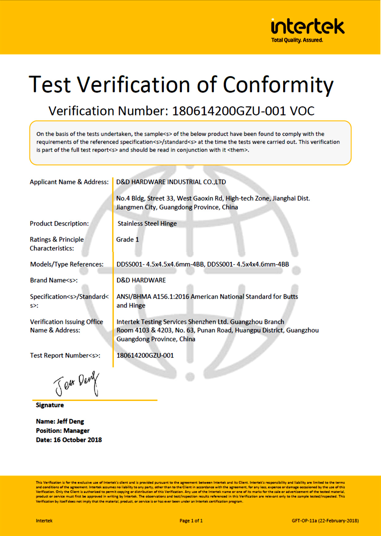 ANSI الصف 1 الباب المفصلي -Certificate-D & D الأجهزة