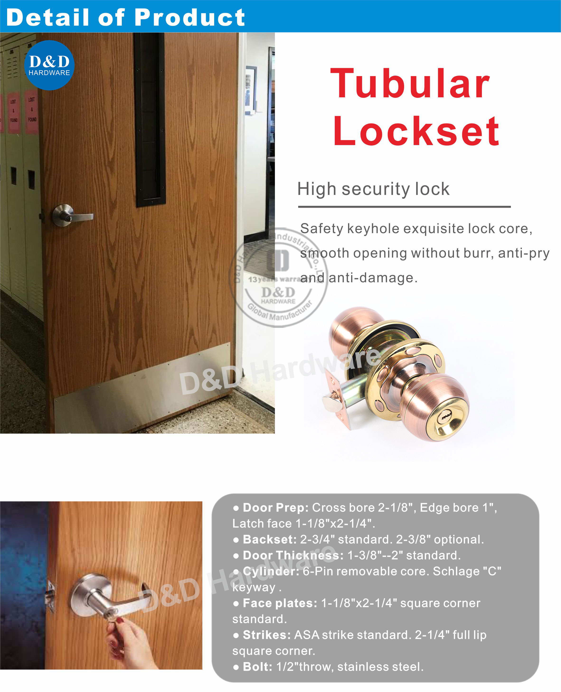 أنبوبي lockset-ddlk054