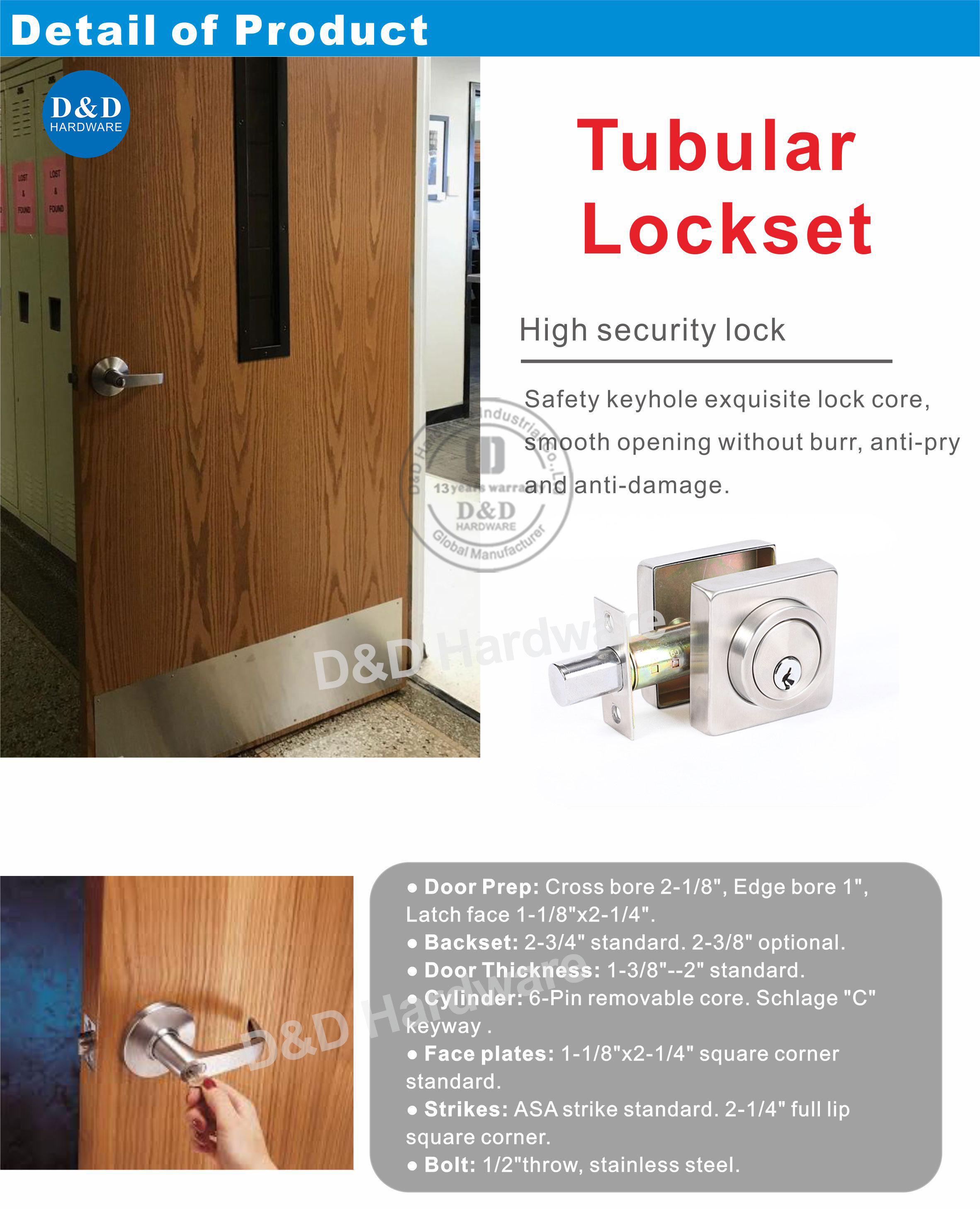 أنبوبي lockset-ddlk021-1