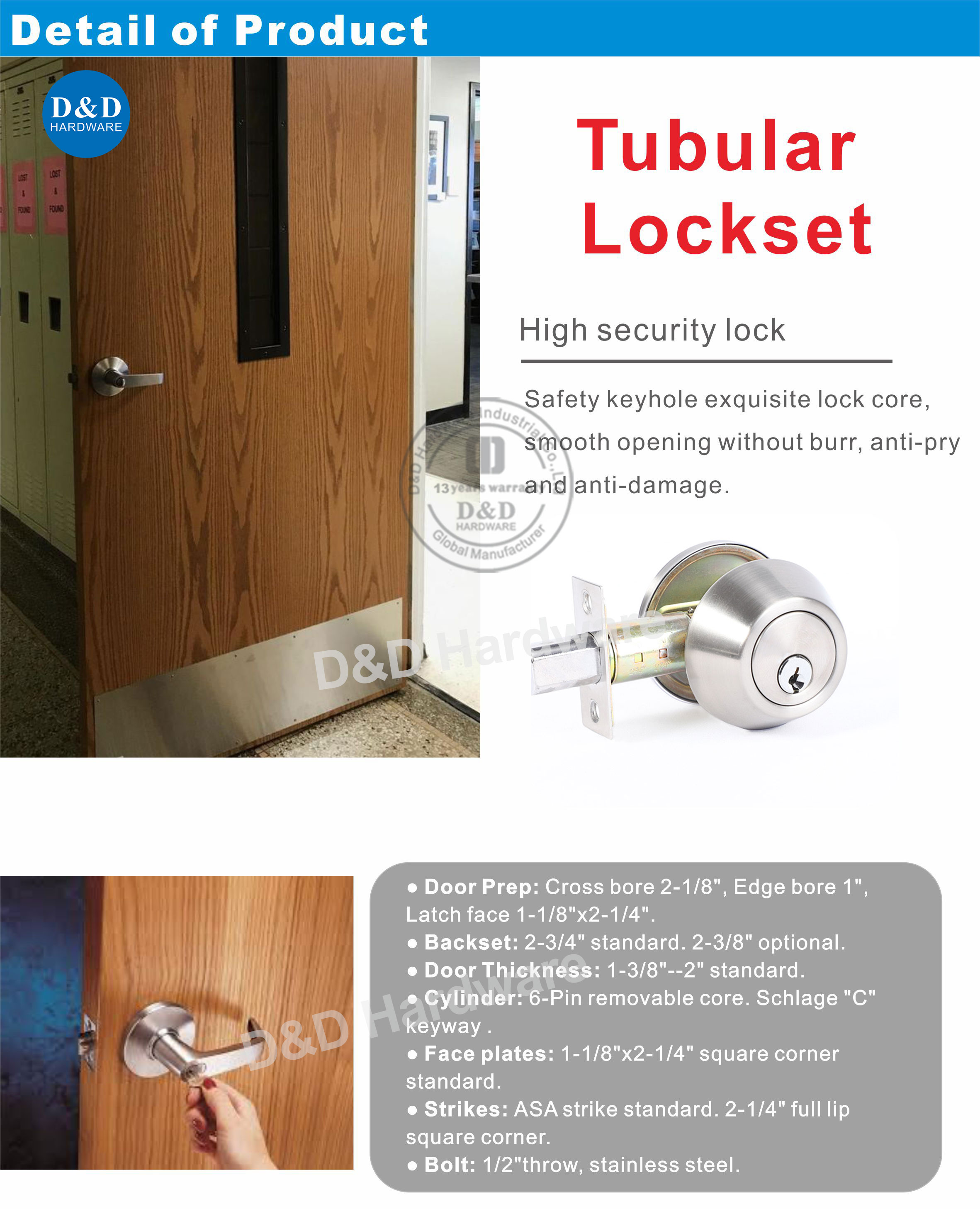 أنبوبي lockset-ddlk024-1