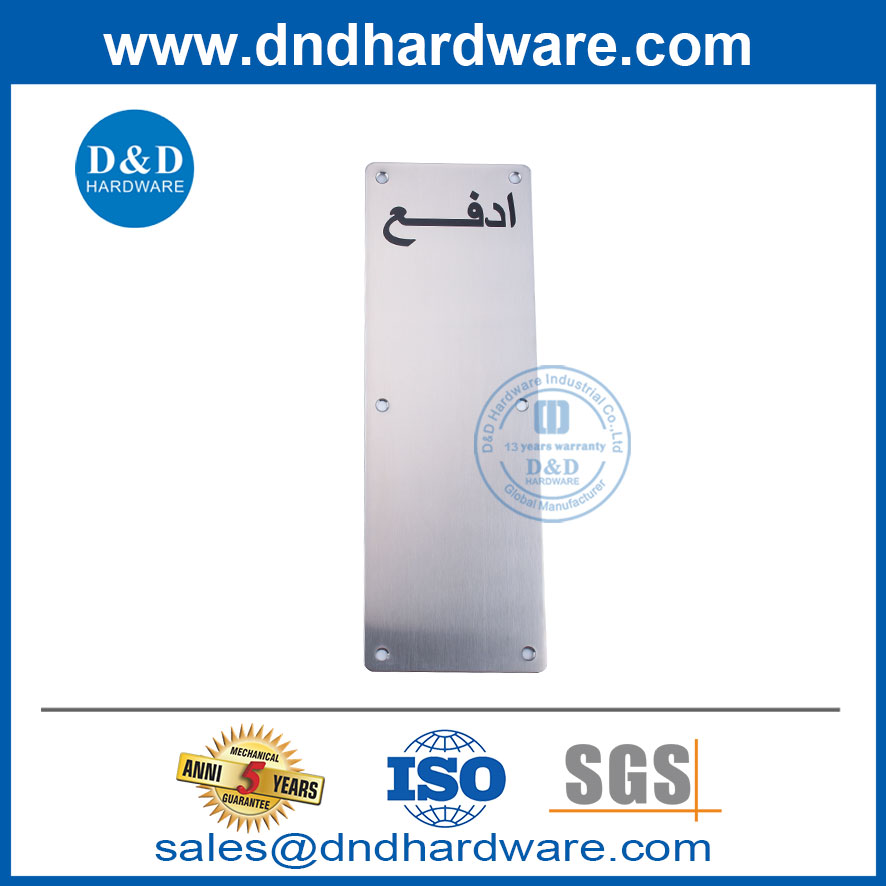 مورد الصين السحب الفولاذ المقاوم للصدأ والدفع على لوحة DDPH024