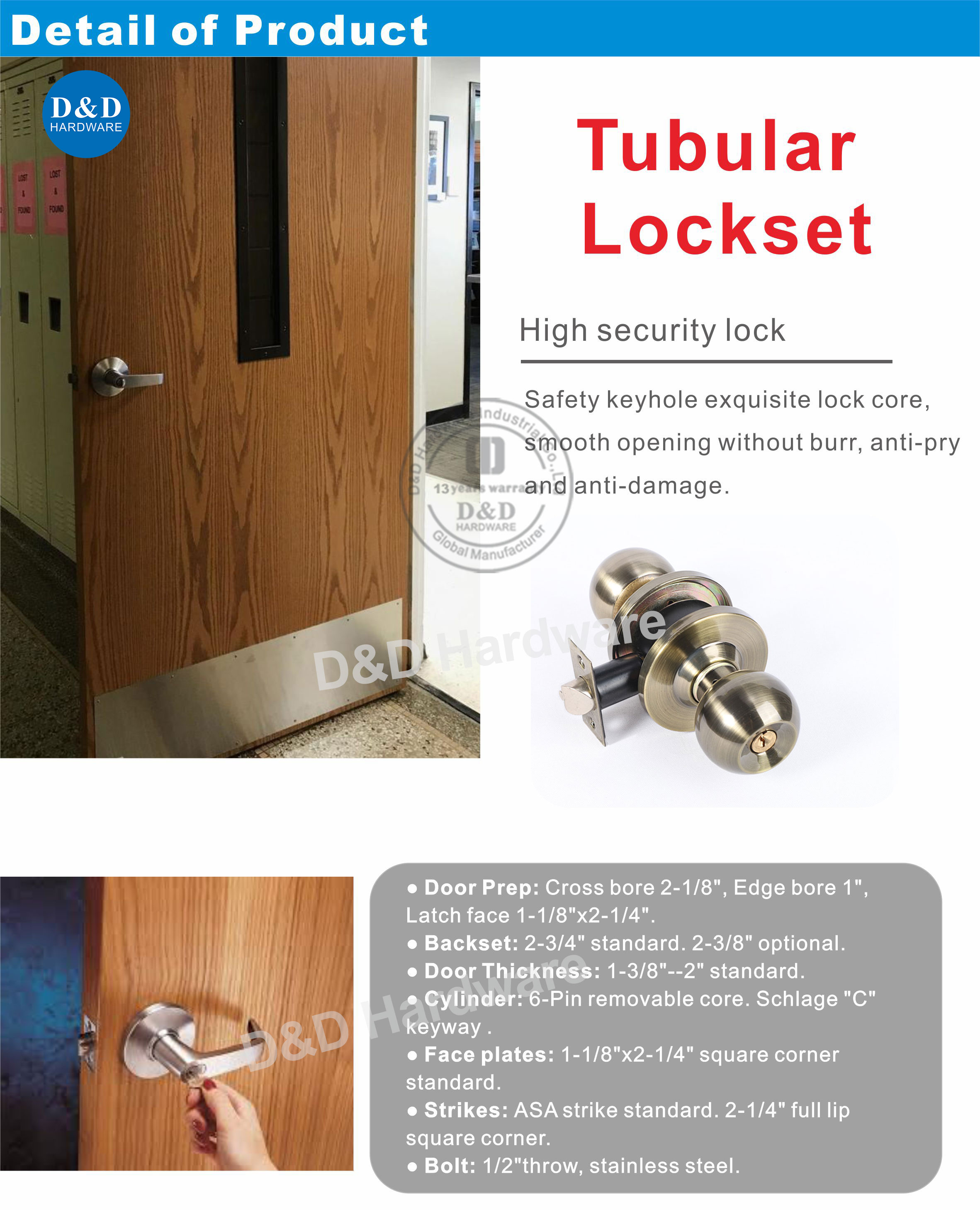أنبوبي lockset-ddlk060