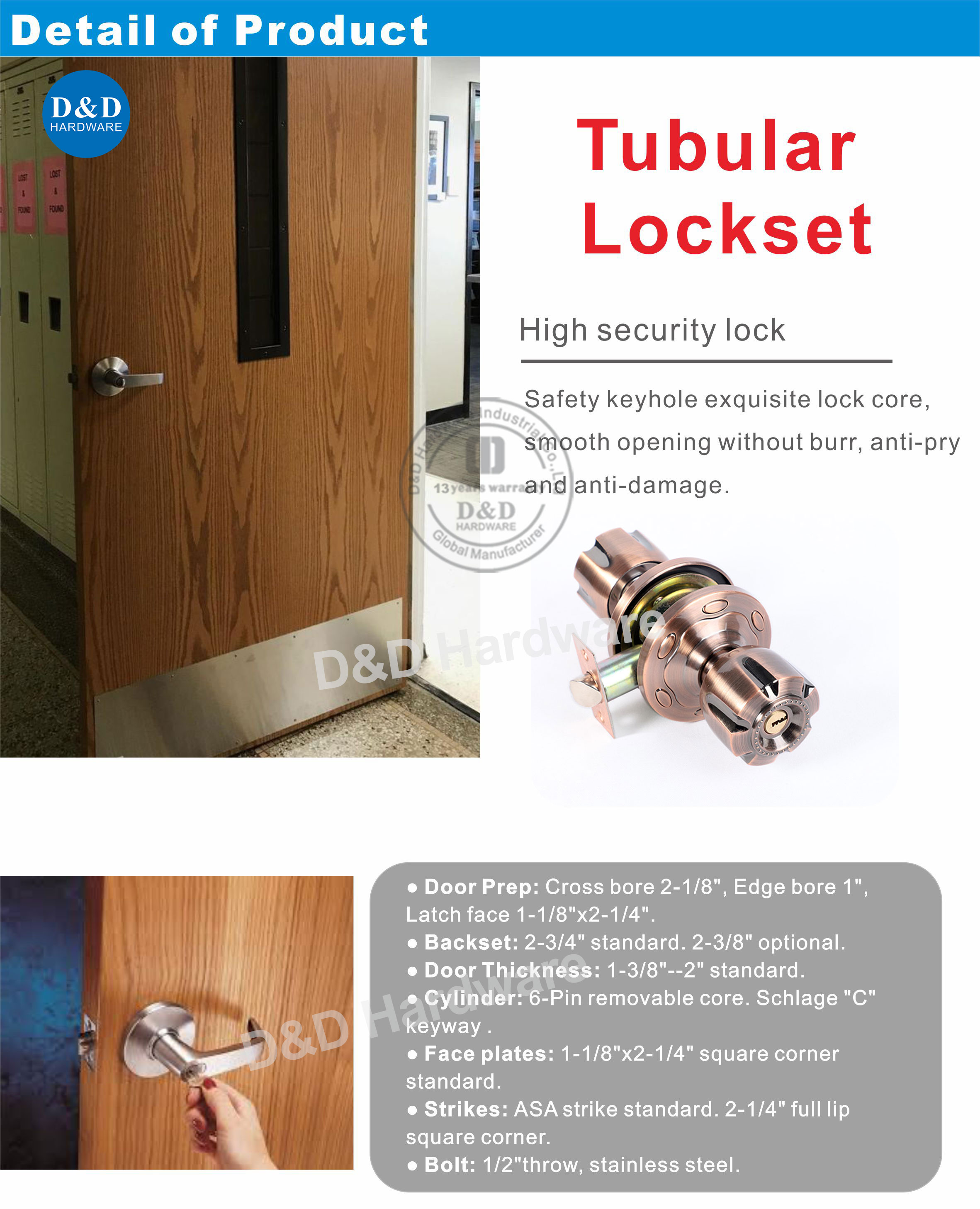 أنبوبي lockset-ddlk052