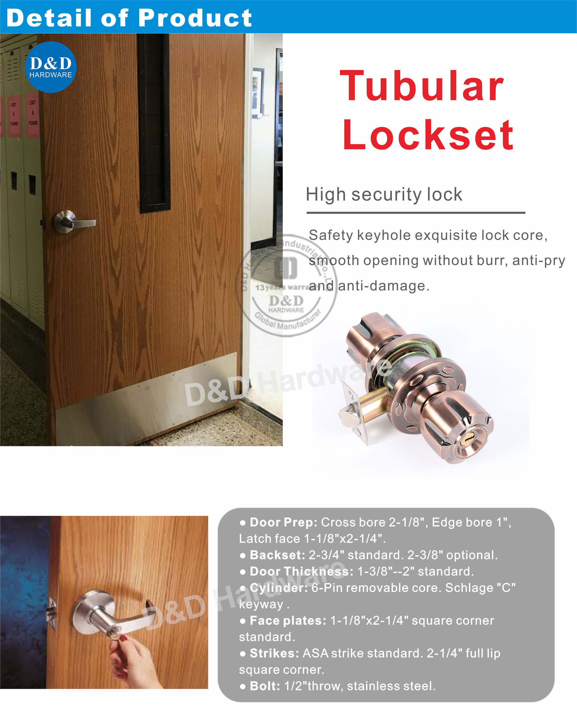أنبوبي lockset-ddlk043-1