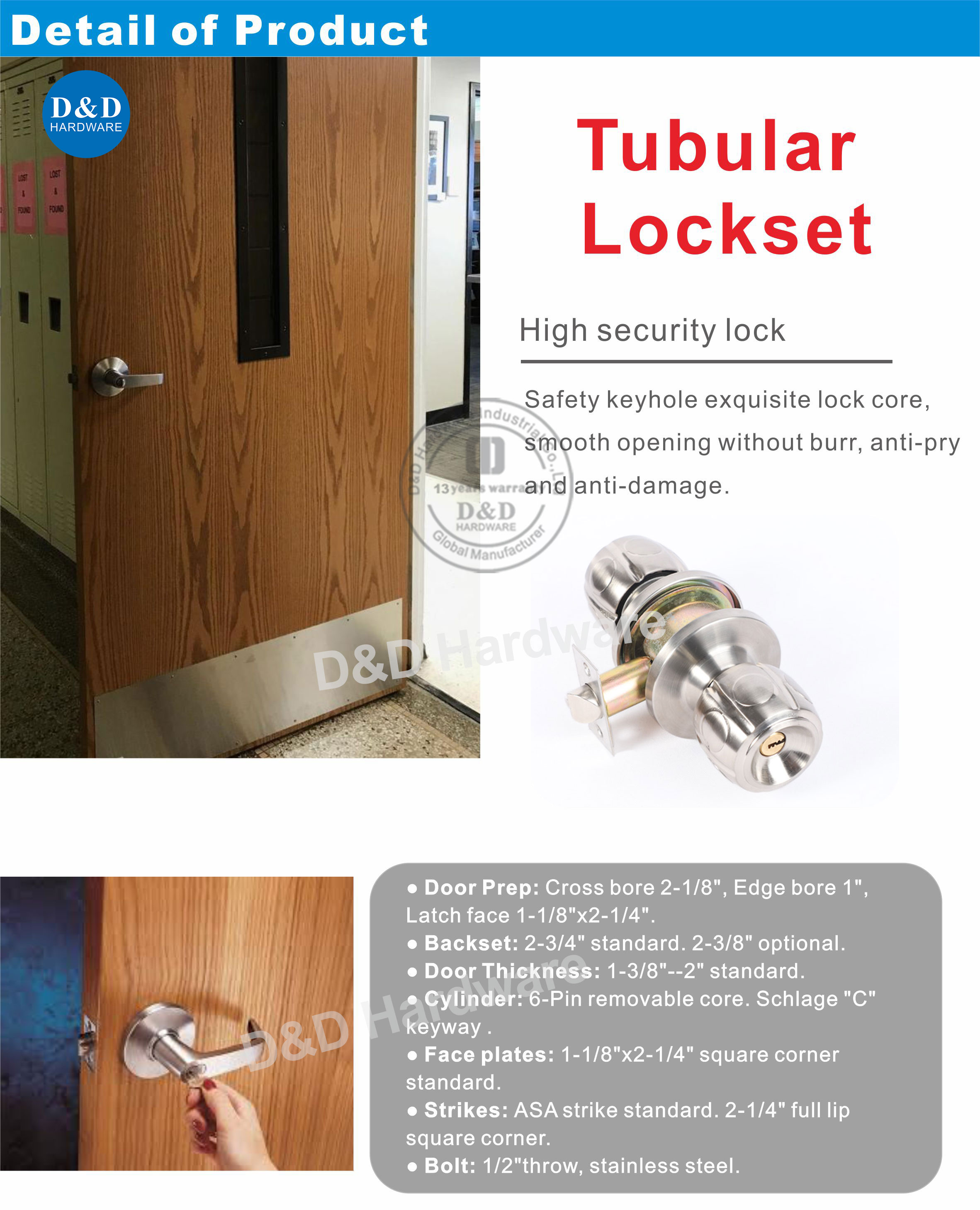أنبوبي lockset-ddlk044