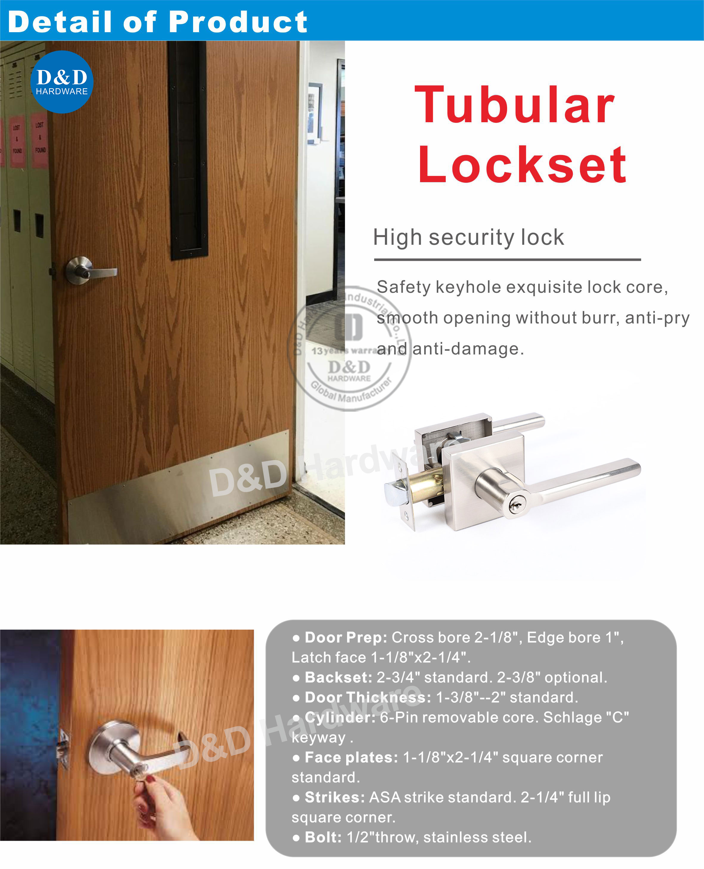 أنبوبي lockset-ddlk088