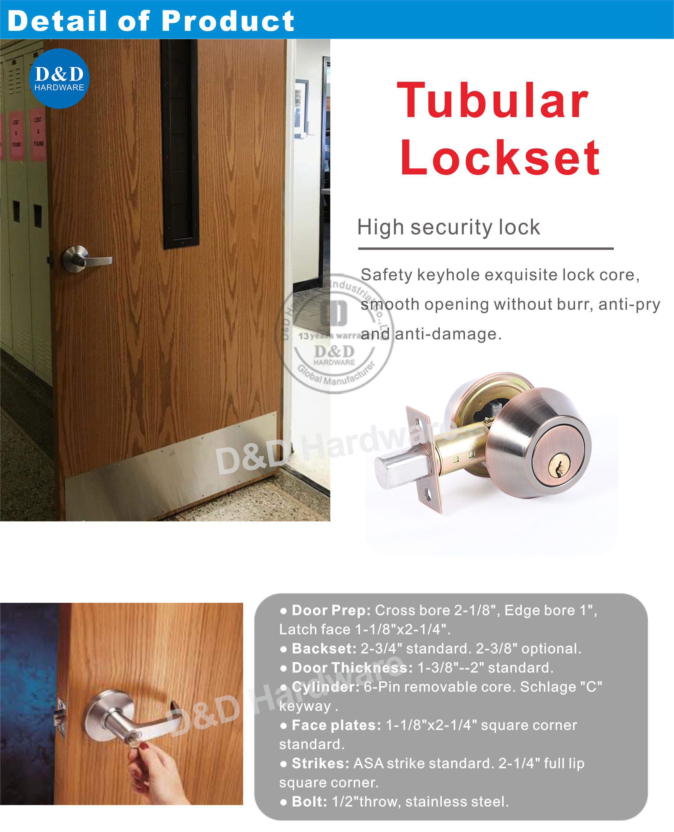 أنبوبي lockset-ddlk025-2