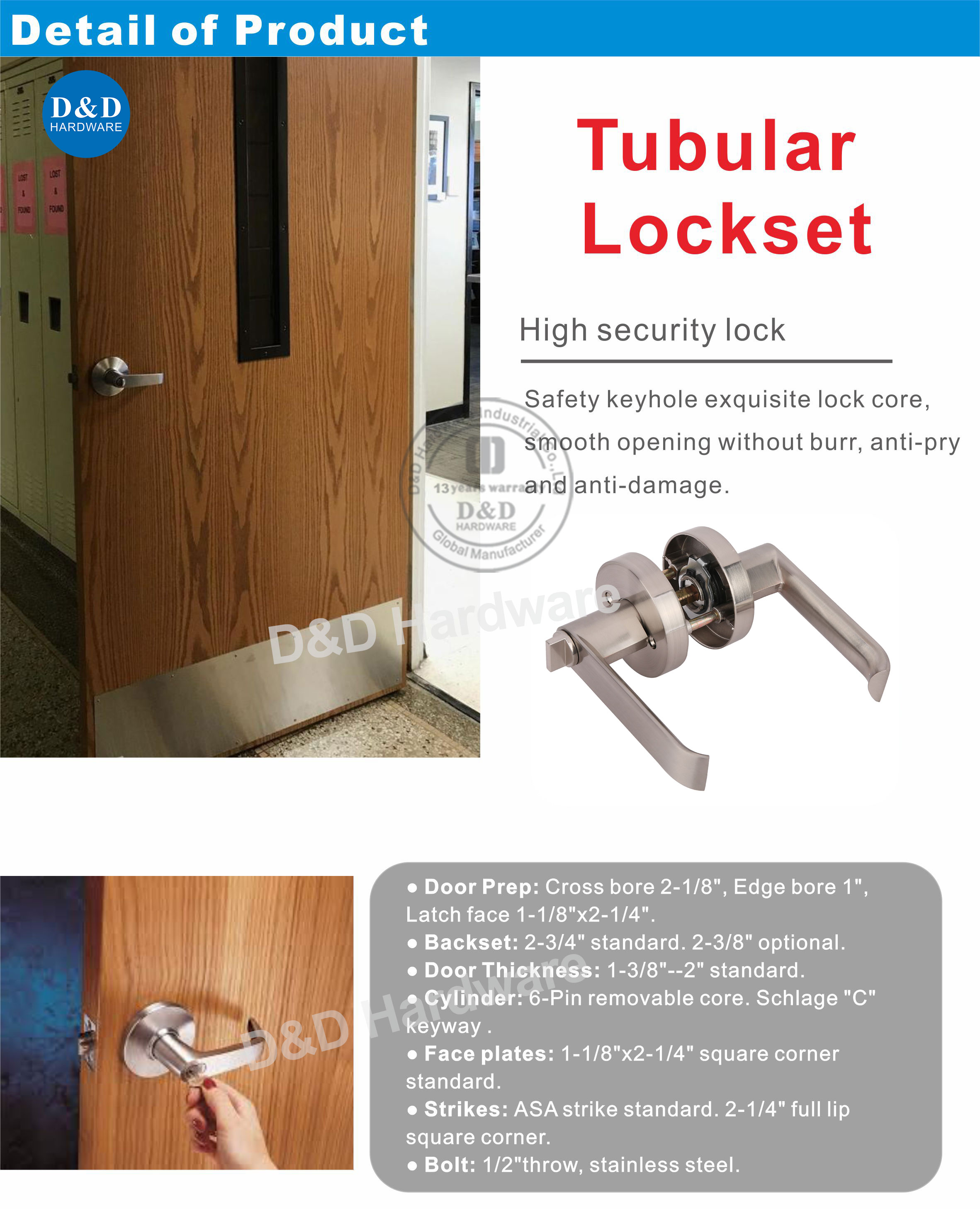 أنبوبي lockset-ddlk092