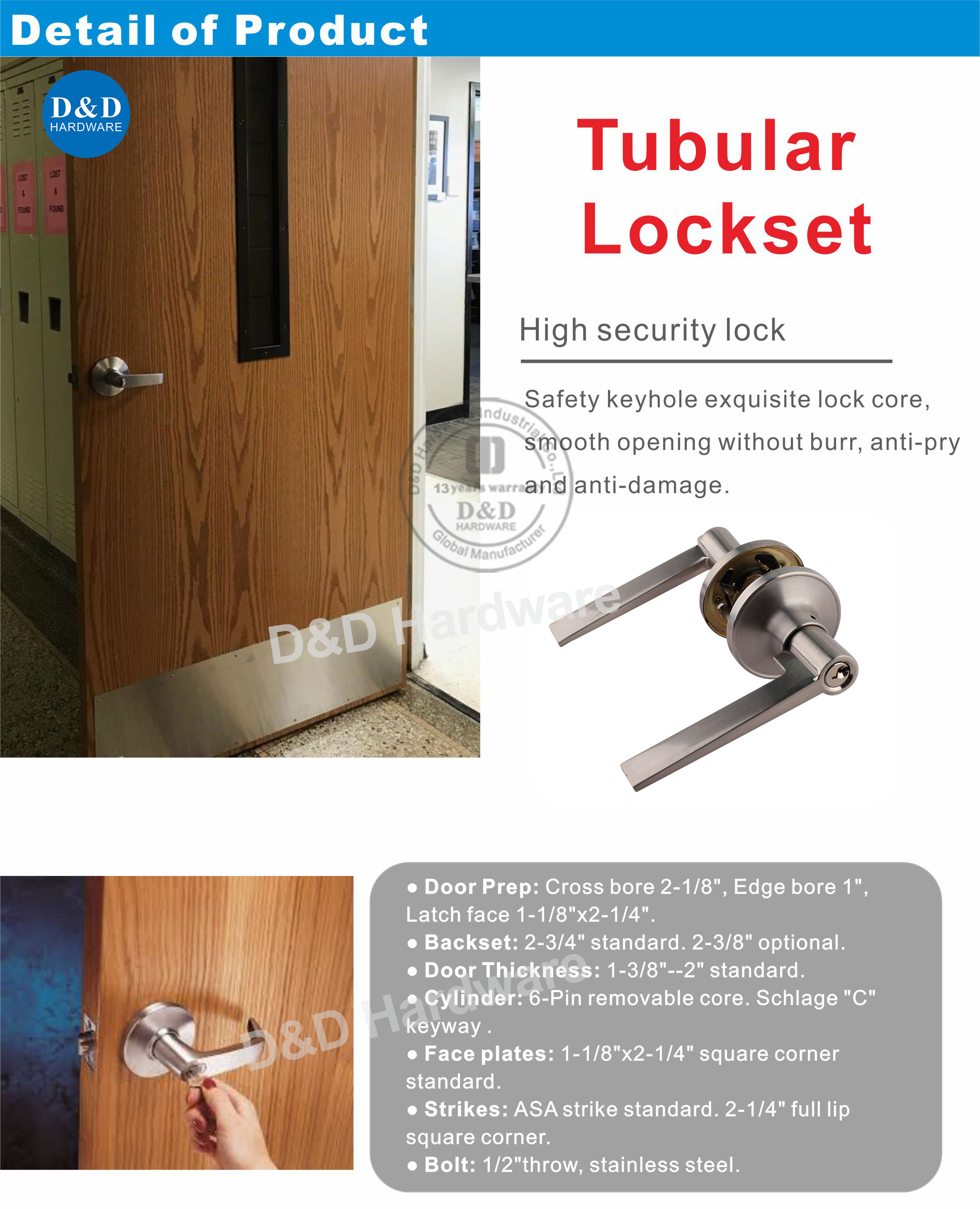 أنبوبي lockset-ddlk098