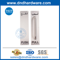 SUS304 مصنعو الأجهزة سحب مقبض مع لوحة للباب الخارجي DDPH025