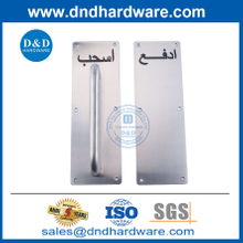 مورد الصين السحب الفولاذ المقاوم للصدأ والدفع على لوحة DDPH024