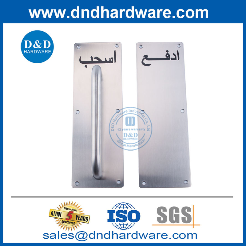 مورد الصين السحب الفولاذ المقاوم للصدأ والدفع على لوحة DDPH024