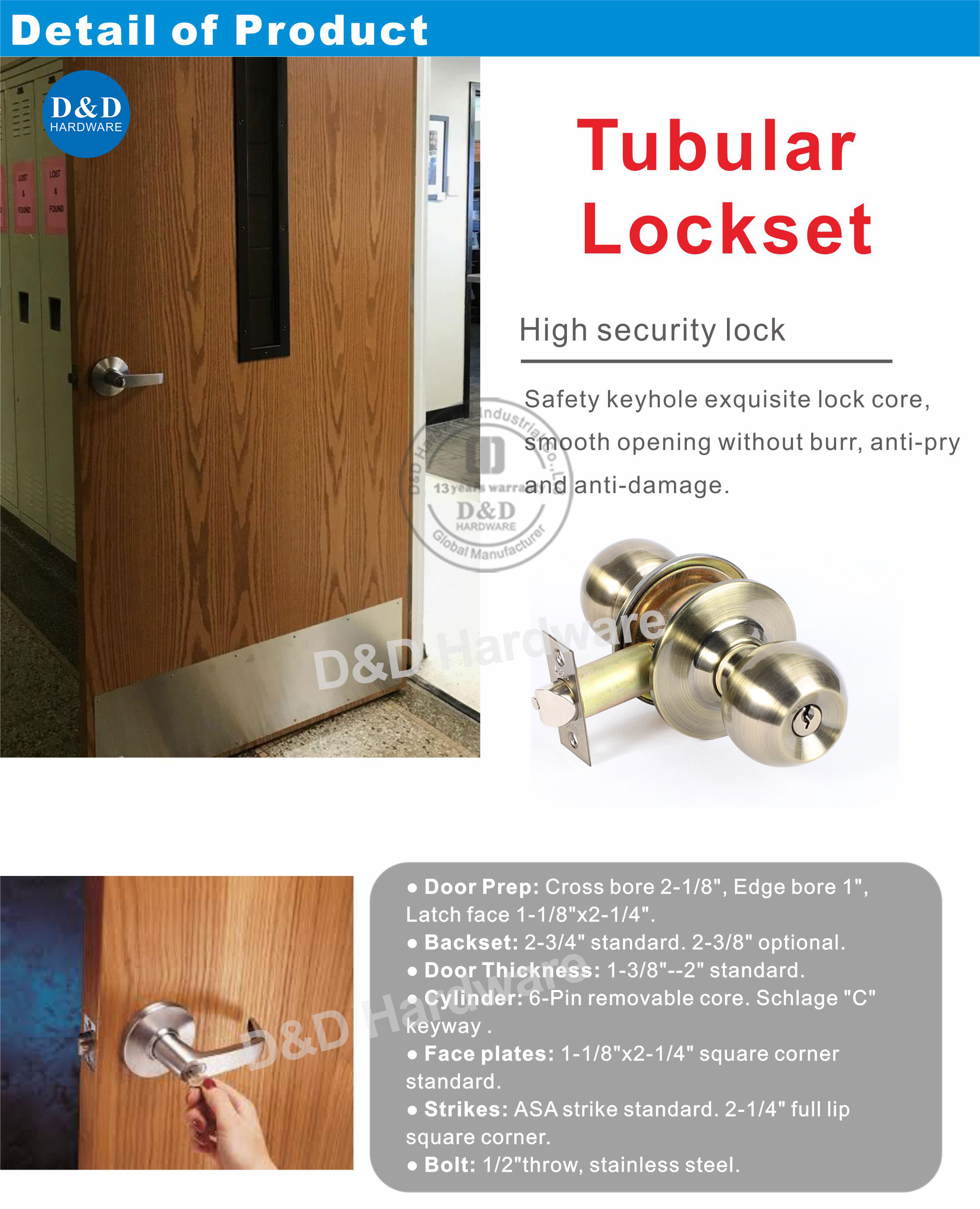 أنبوبي lockset-ddlk040