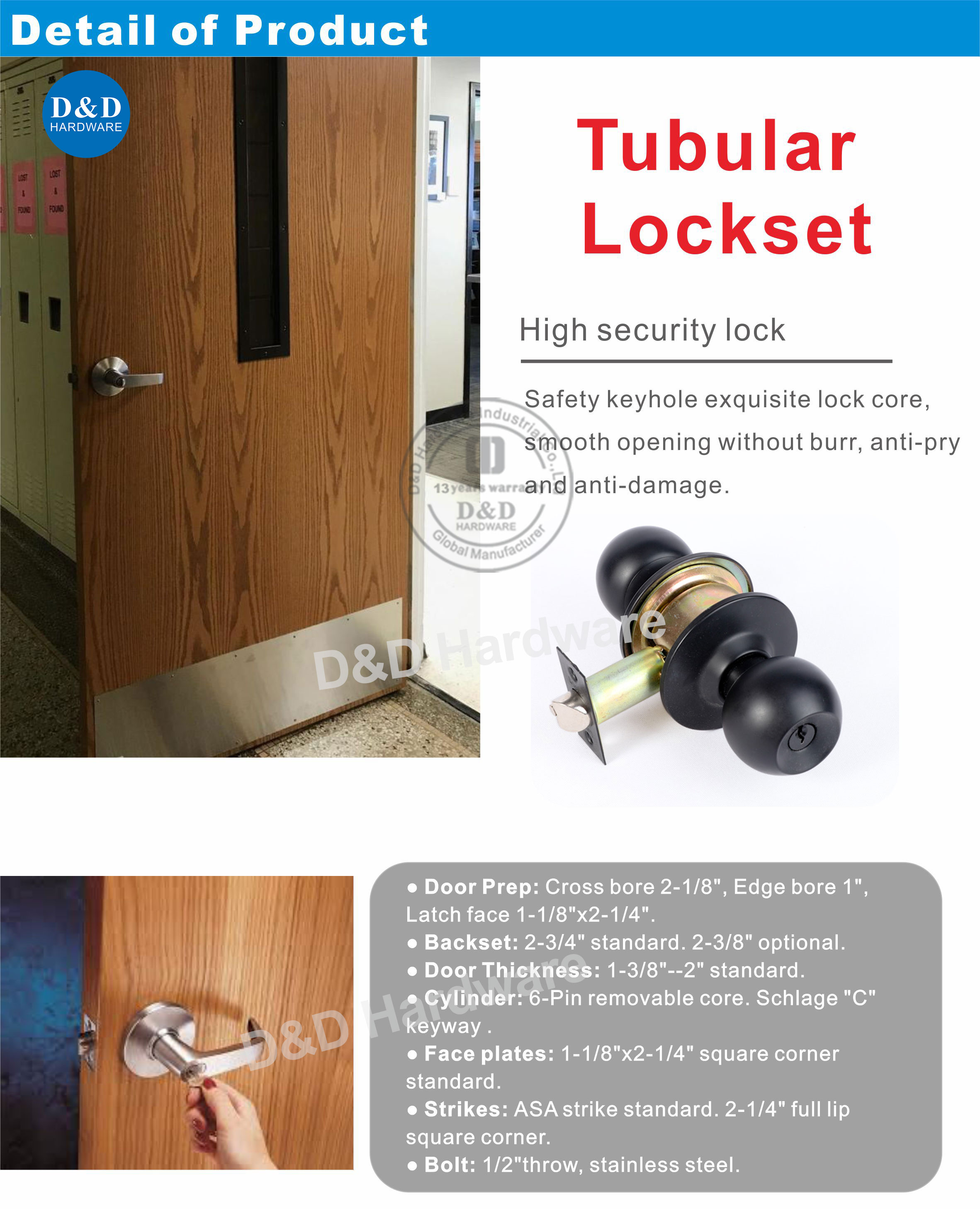 أنبوبي lockset-ddlk037-1