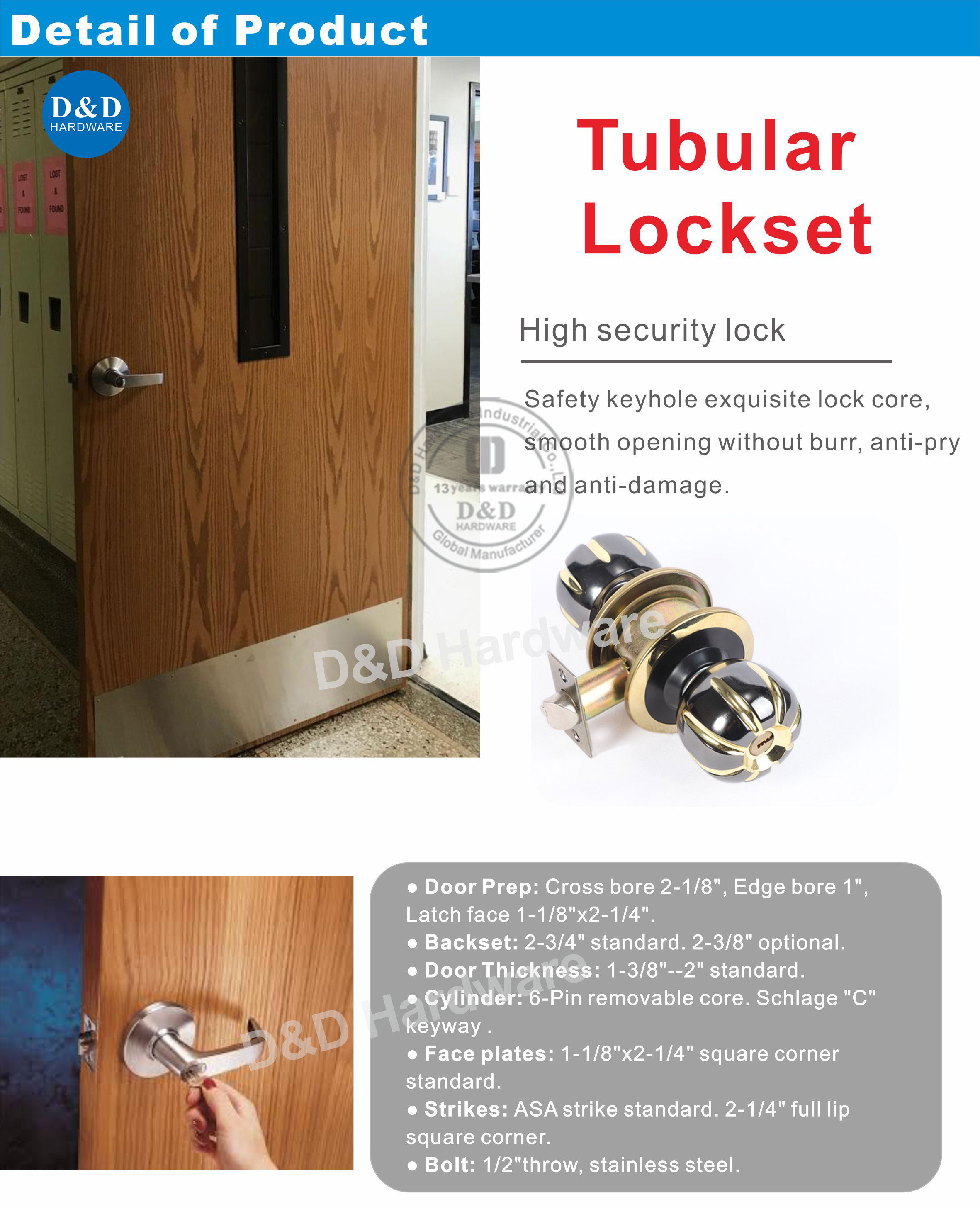 أنبوبي lockset-ddlk058