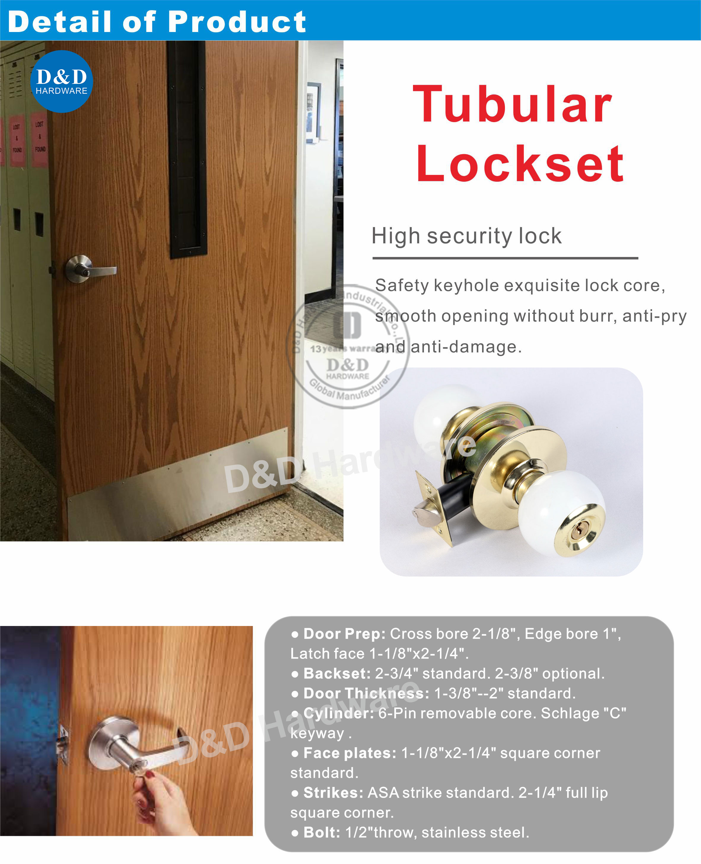 أنبوبي lockset-ddlk067-1