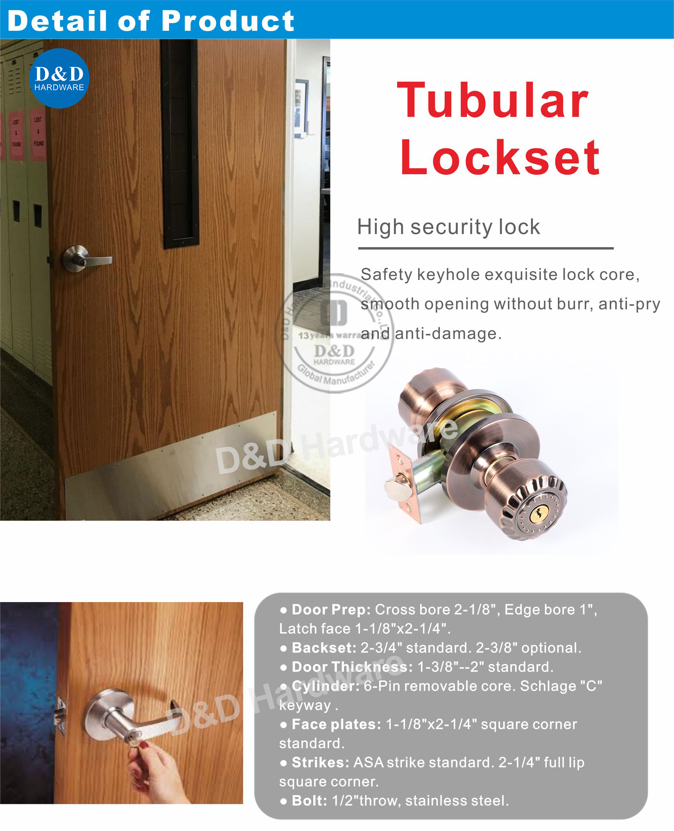 أنبوبي lockset-ddlk053-1