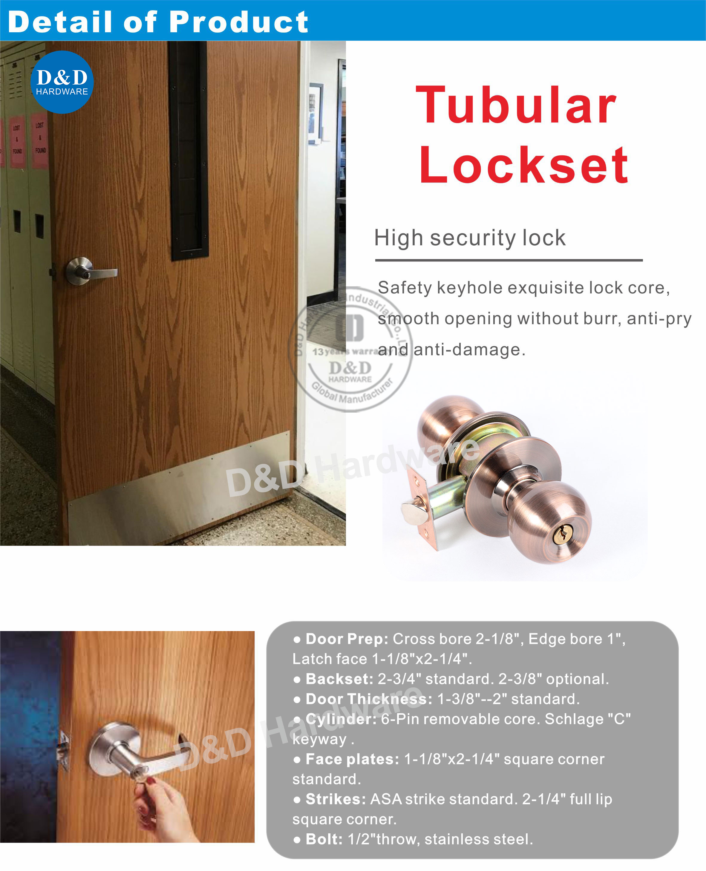 أنبوبي lockset-ddlk055-1