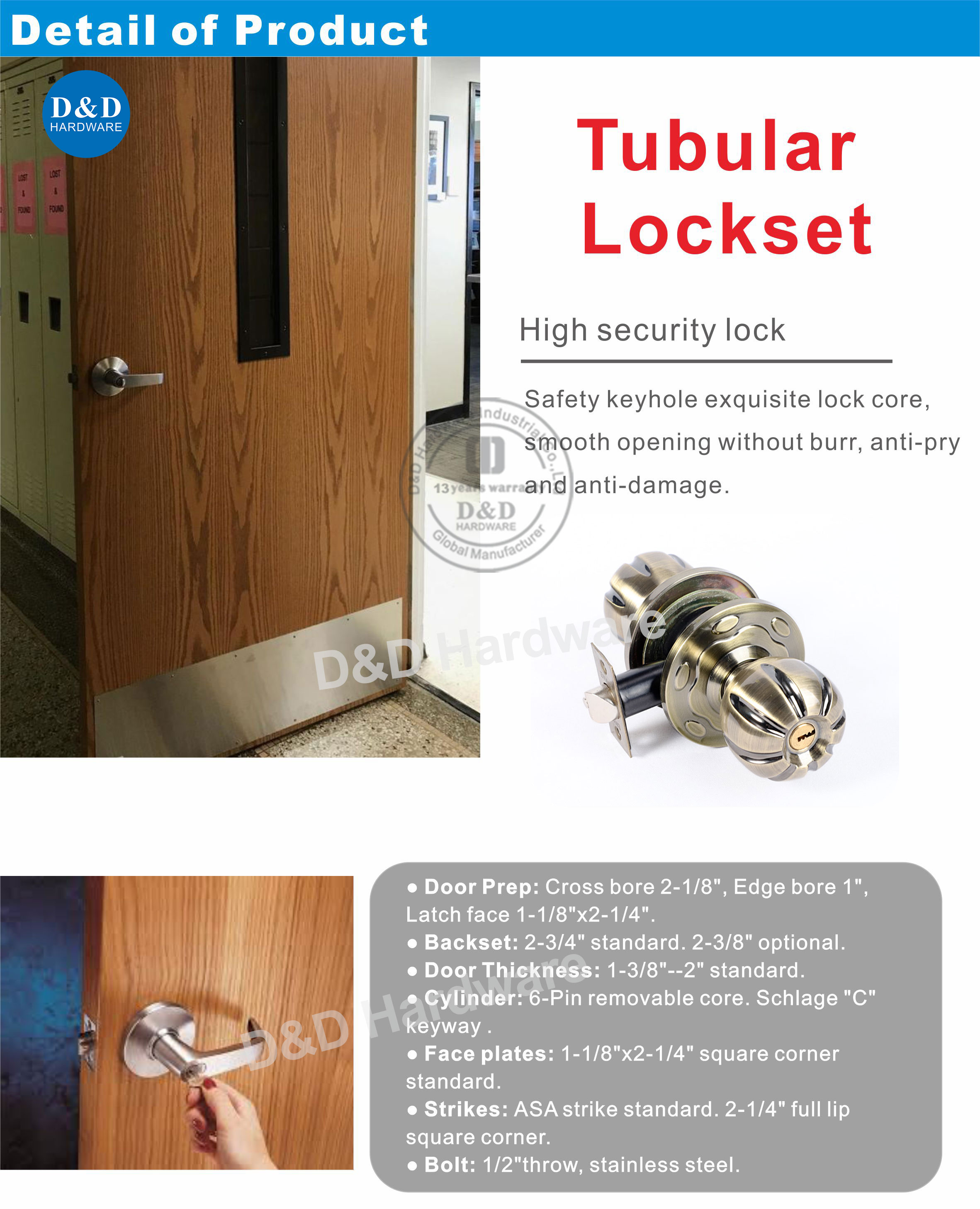 أنبوبي lockset-ddlk039-1