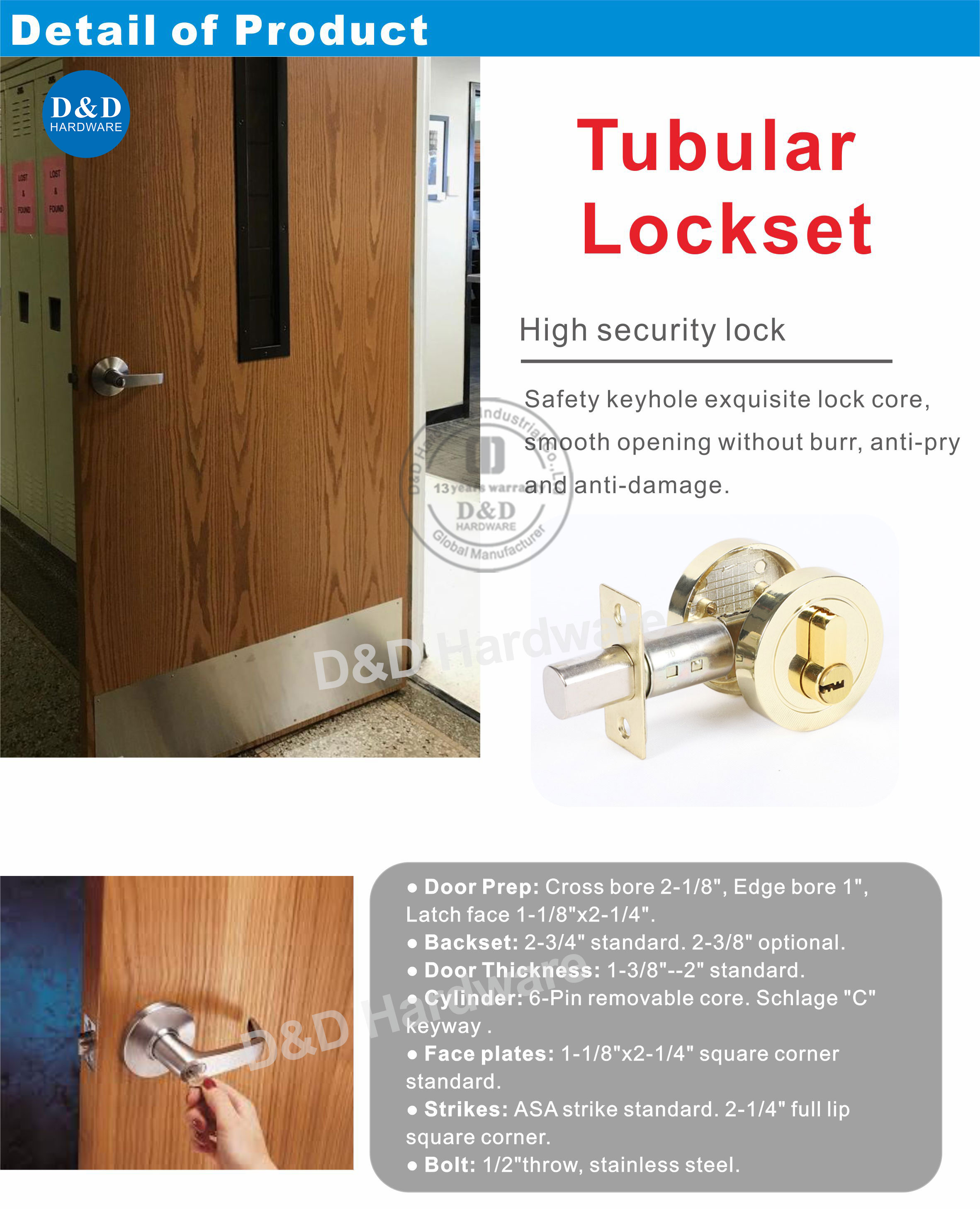 أنبوبي lockset-ddlk022-2