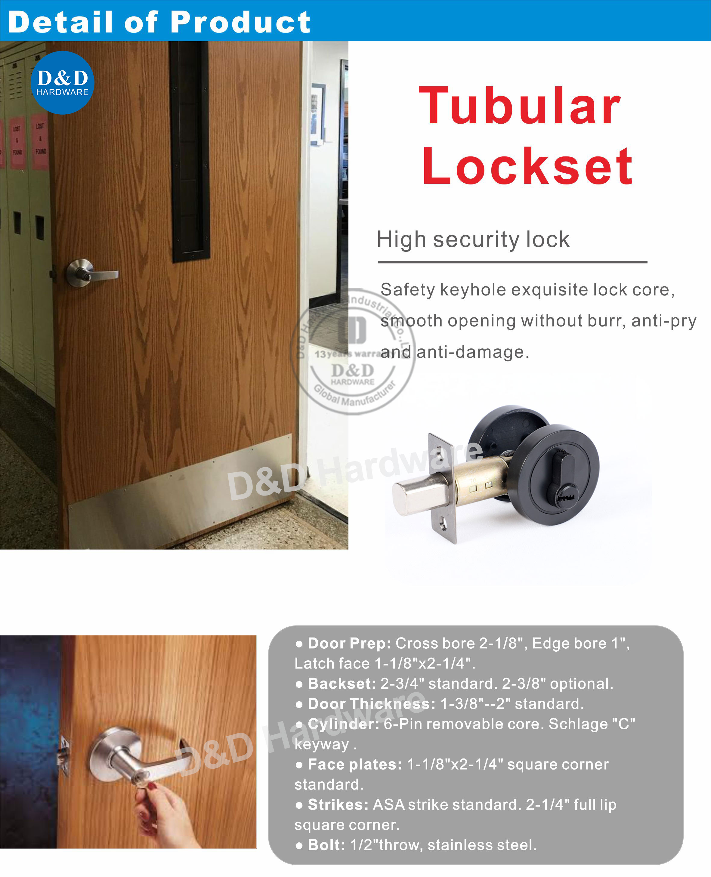 أنبوبي lockset-ddlk029-2