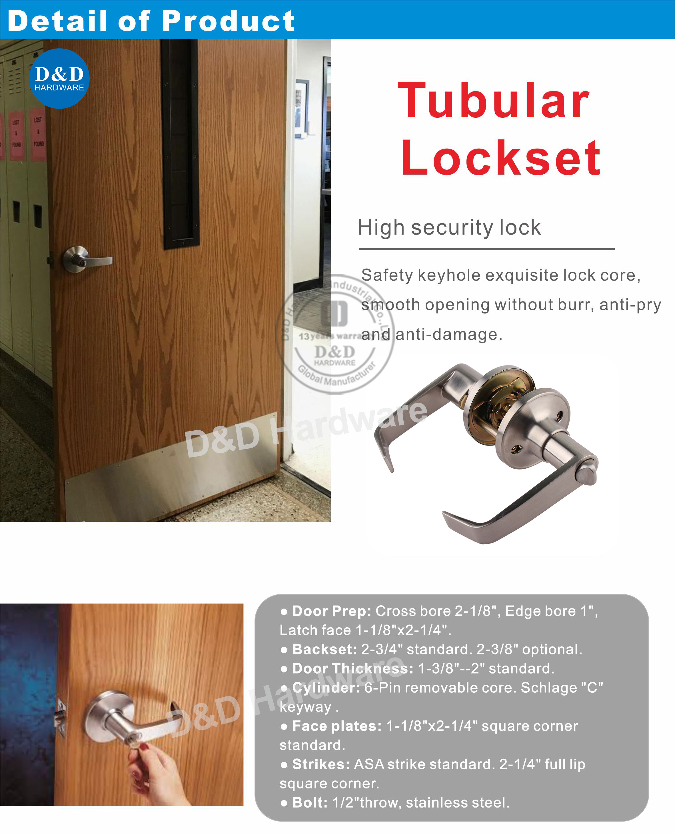 أنبوبي lockset-ddlk096
