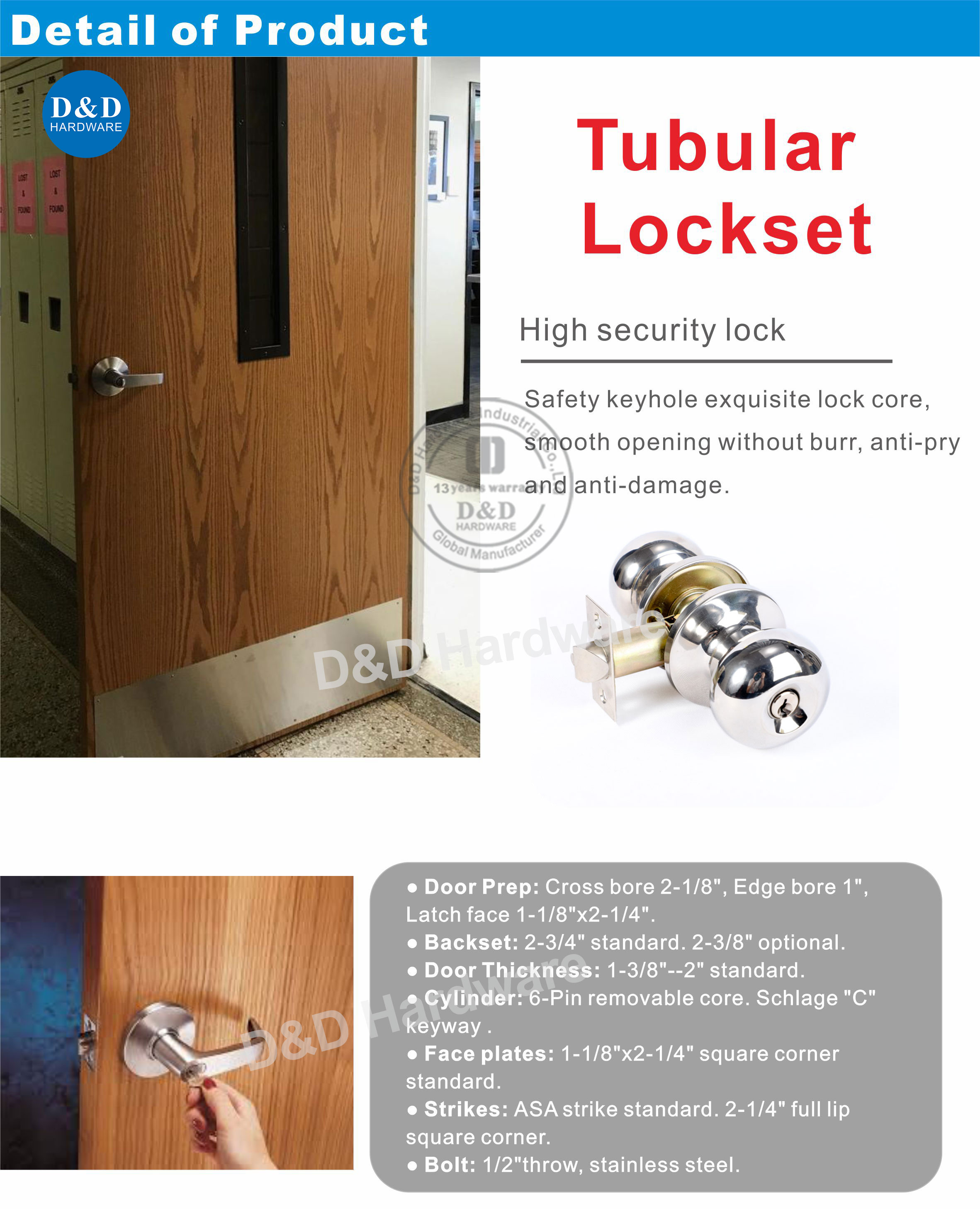 أنبوبي lockset-ddlk032