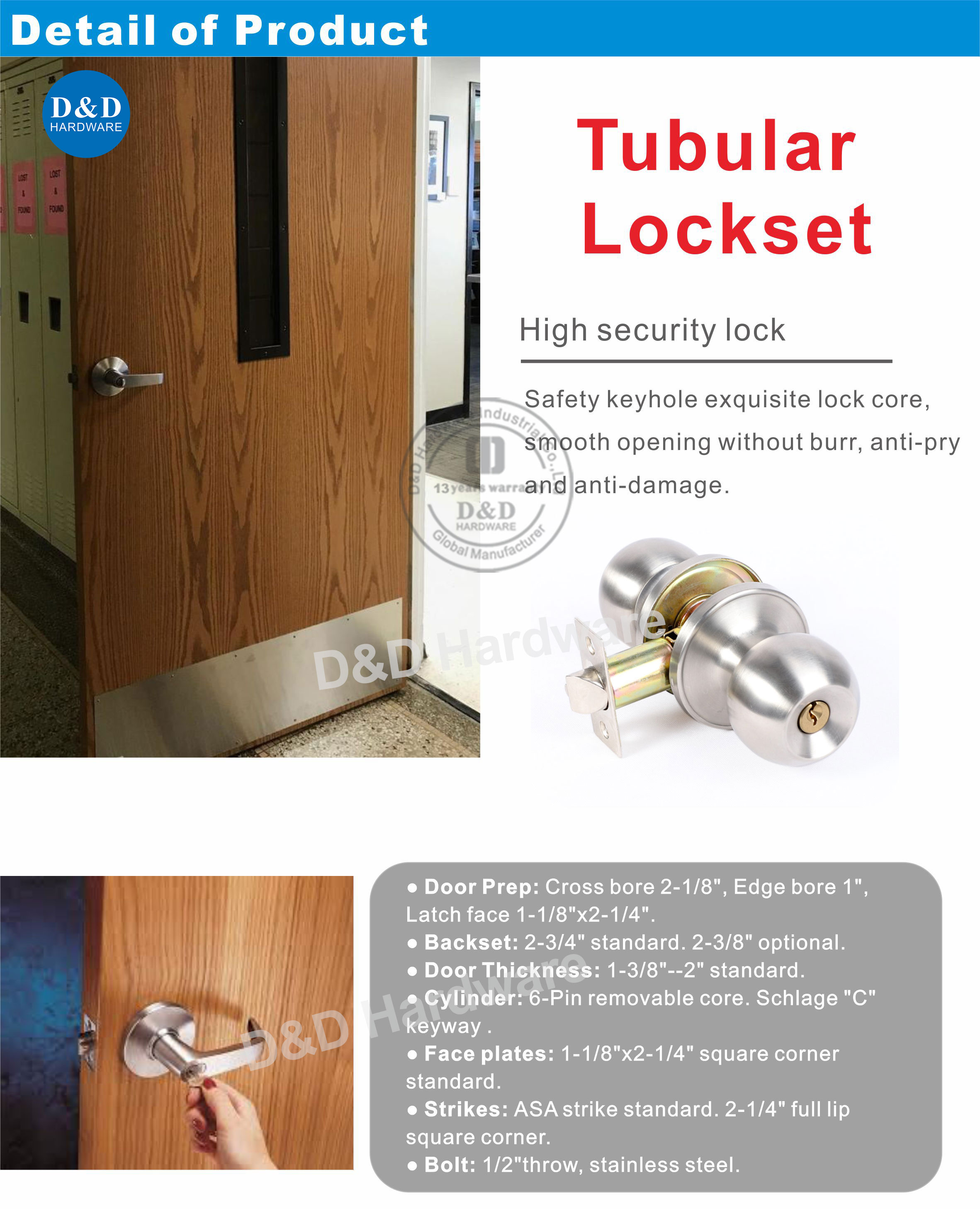 أنبوبي lockset-ddlk034