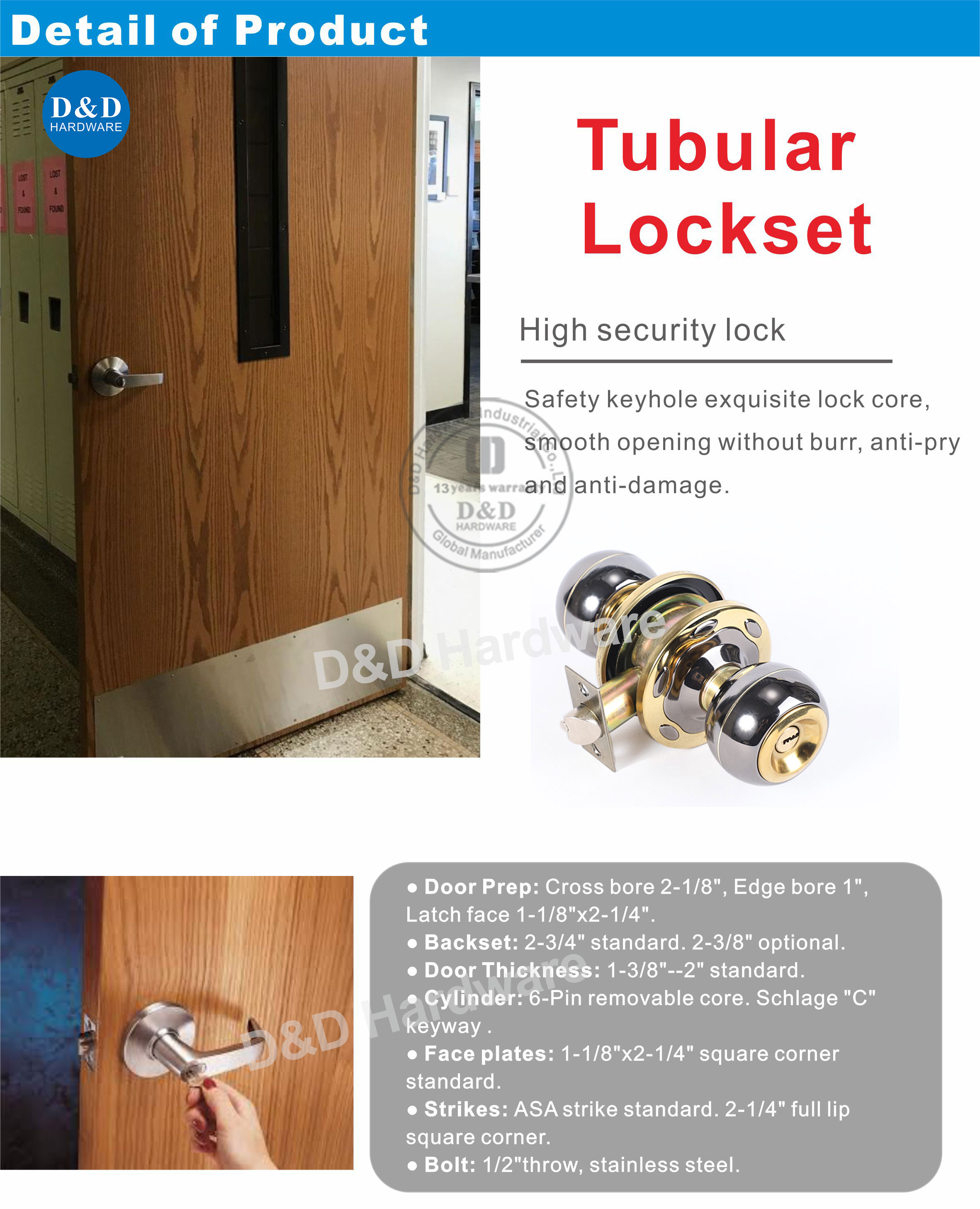 أنبوبي lockset-ddlk061-1