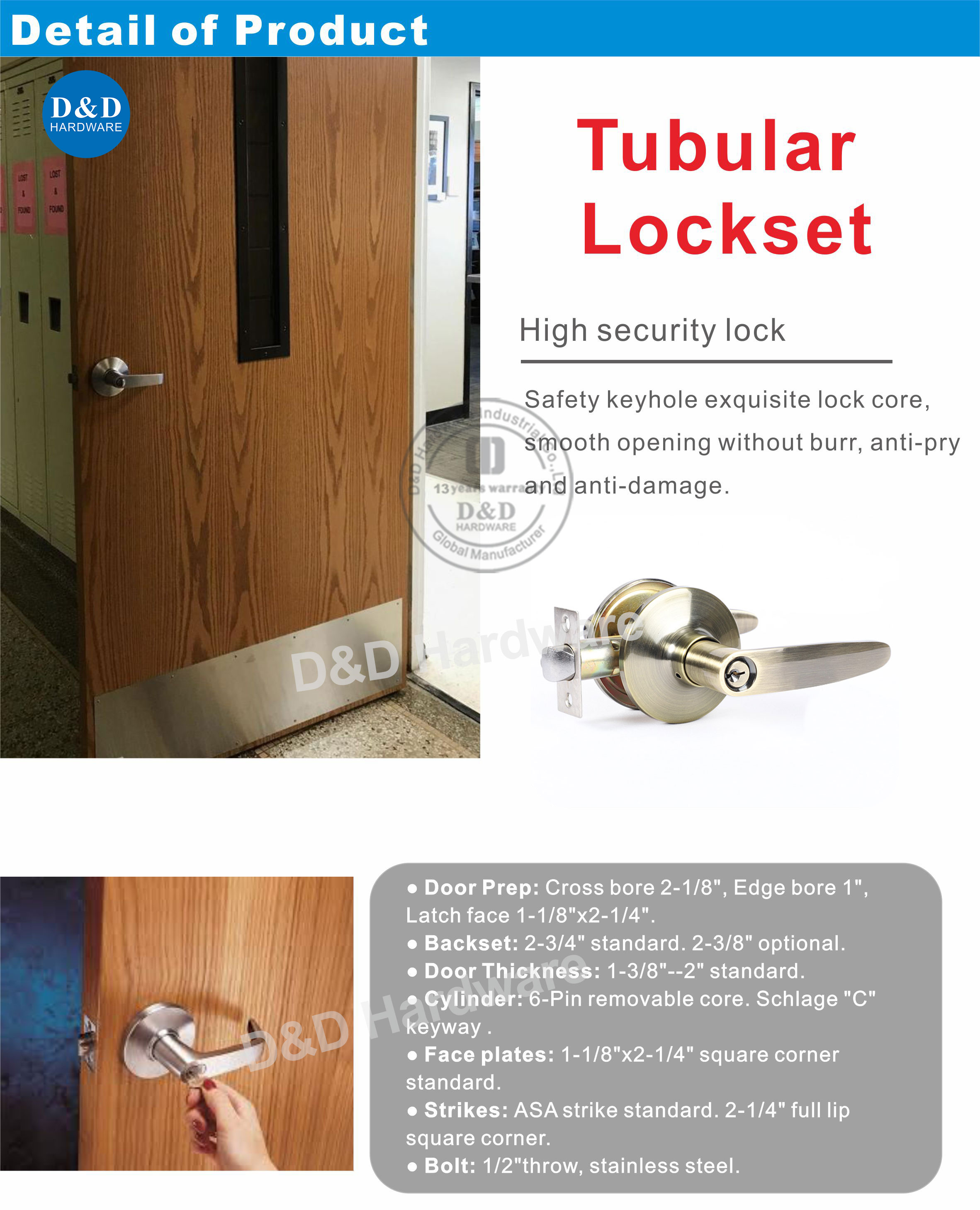 أنبوبي lockset-ddlk076