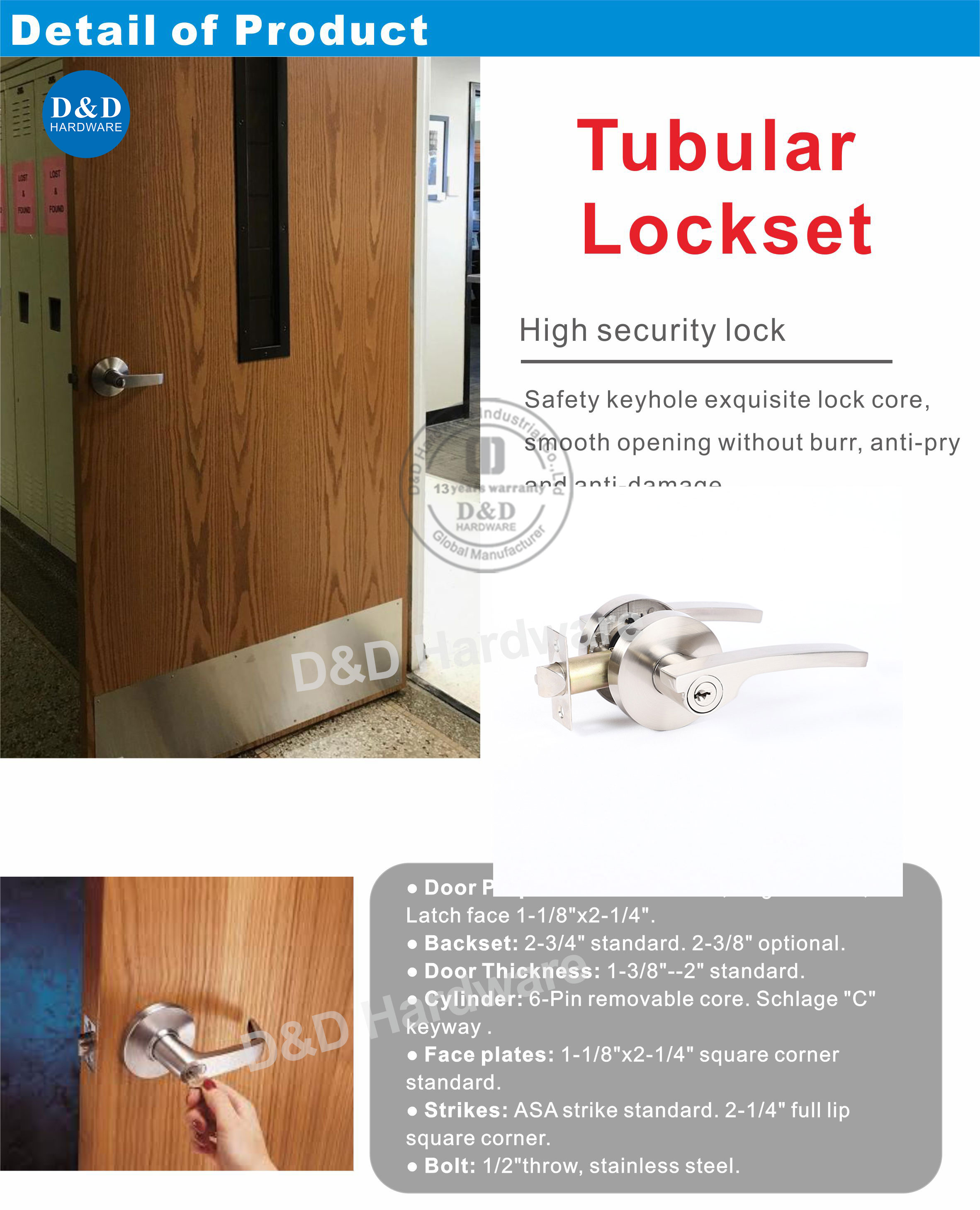 أنبوبي lockset-ddlk081-1