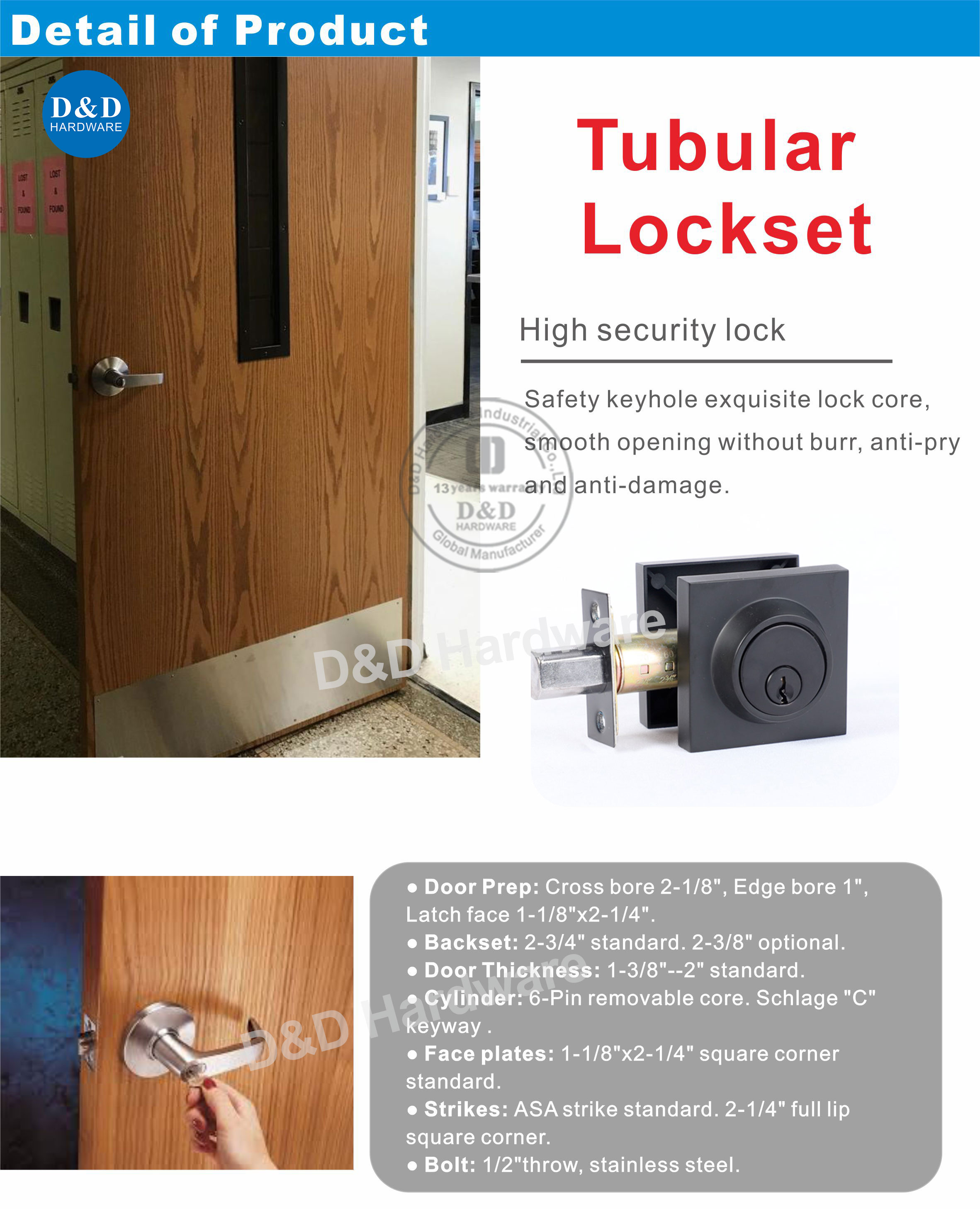 أنبوبي lockset-ddlk0031-1