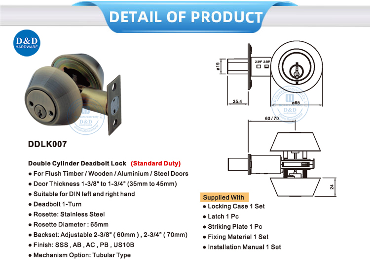 Deadbolt