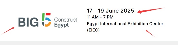 معلومات مركز المعارض الدولية لمصر