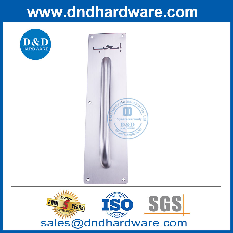 طول 400 مم SS304 مقبض سحب اللوحة الخلفية ل DDPH024 خارج الباب