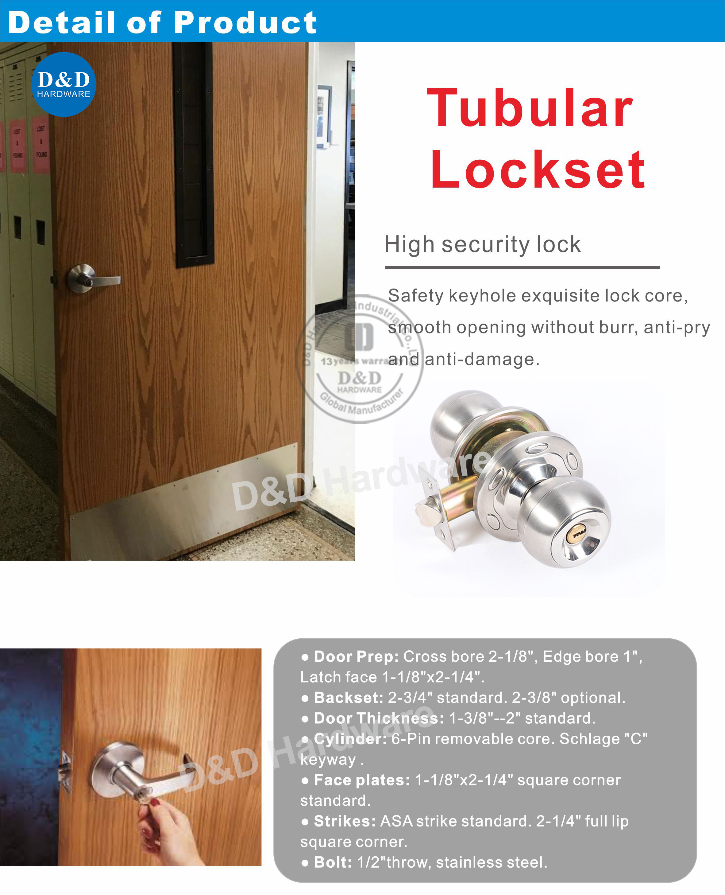 أنبوبي lockset-ddlk048