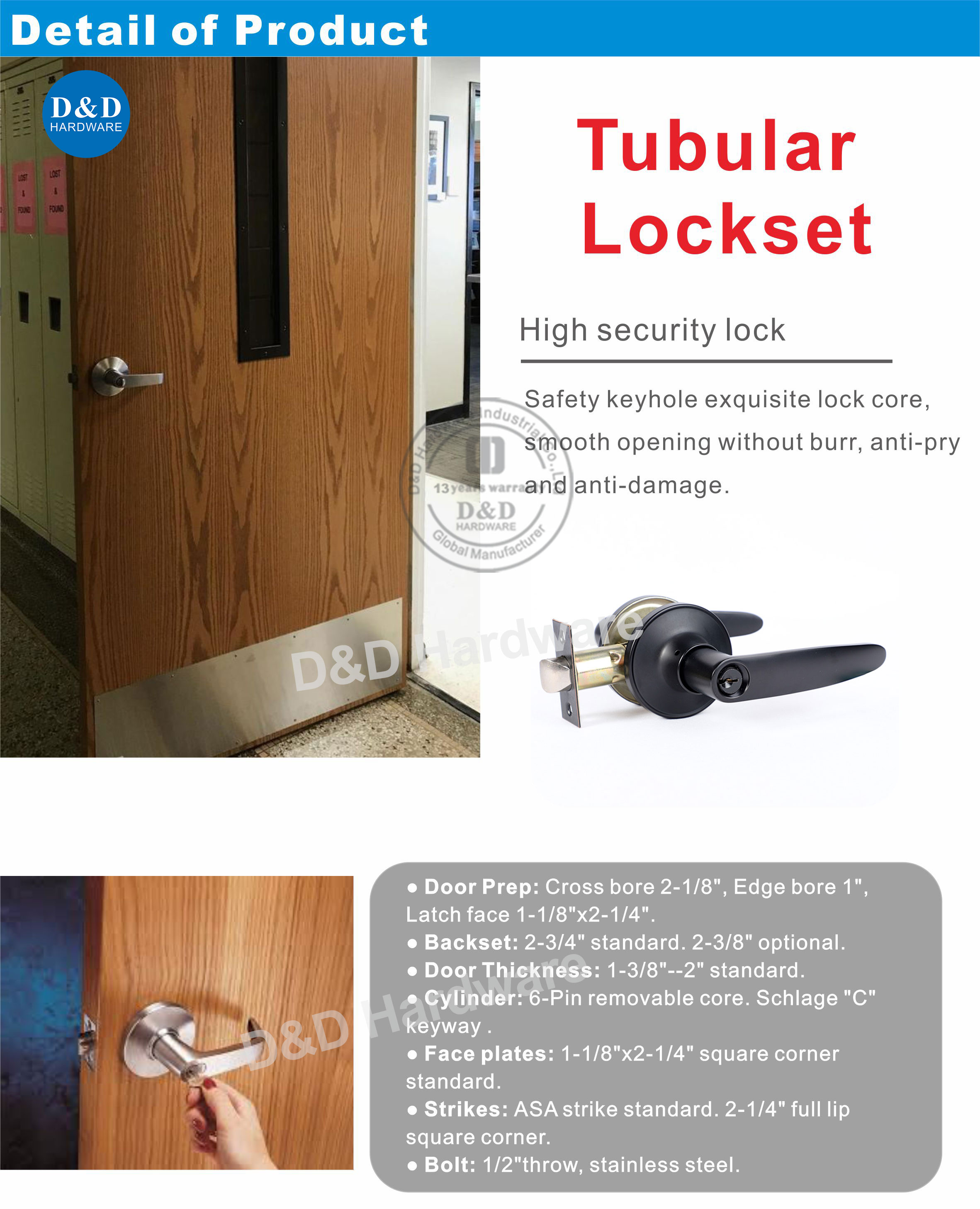 أنبوبي lockset-ddlk083-1