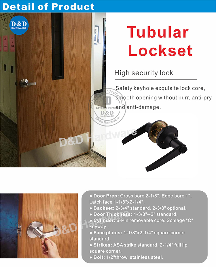 أنبوبي lockset-ddlk094