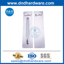 طول 400 مم SS304 مقبض سحب اللوحة الخلفية ل DDPH024 خارج الباب