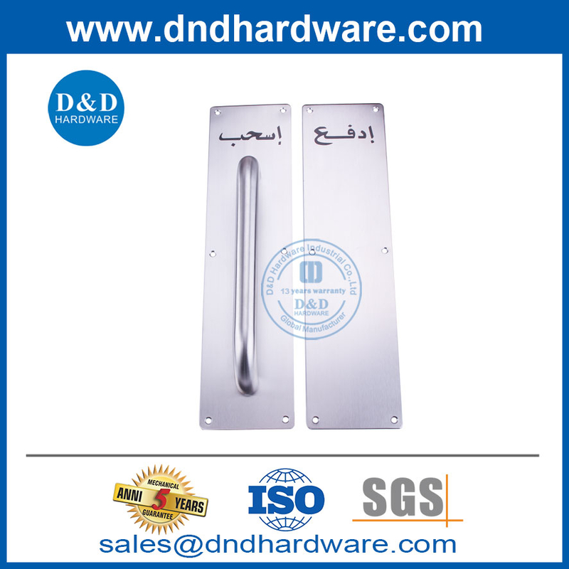 طول 400 مم SS304 مقبض سحب اللوحة الخلفية ل DDPH024 خارج الباب