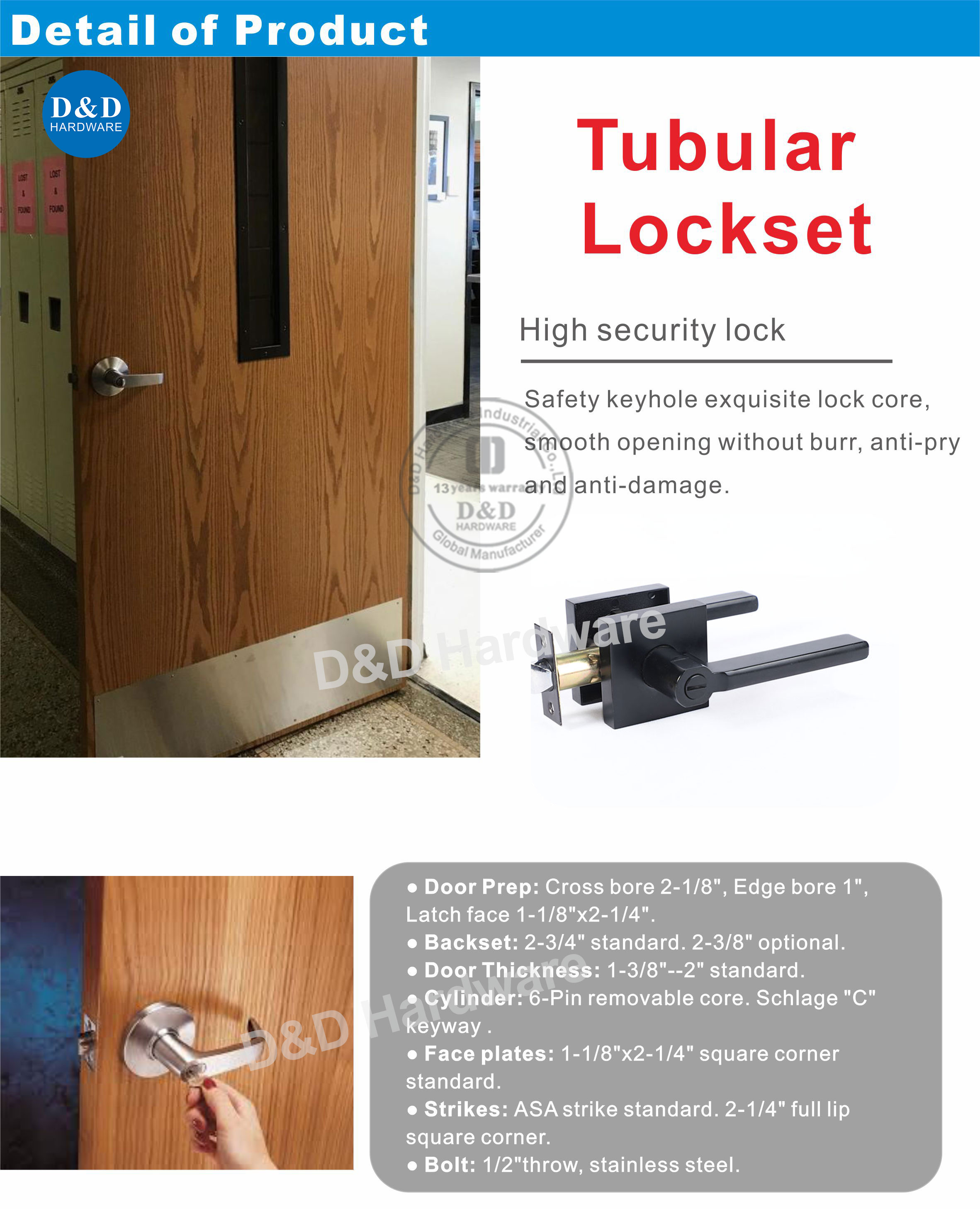 أنبوبي lockset-ddlk018-1