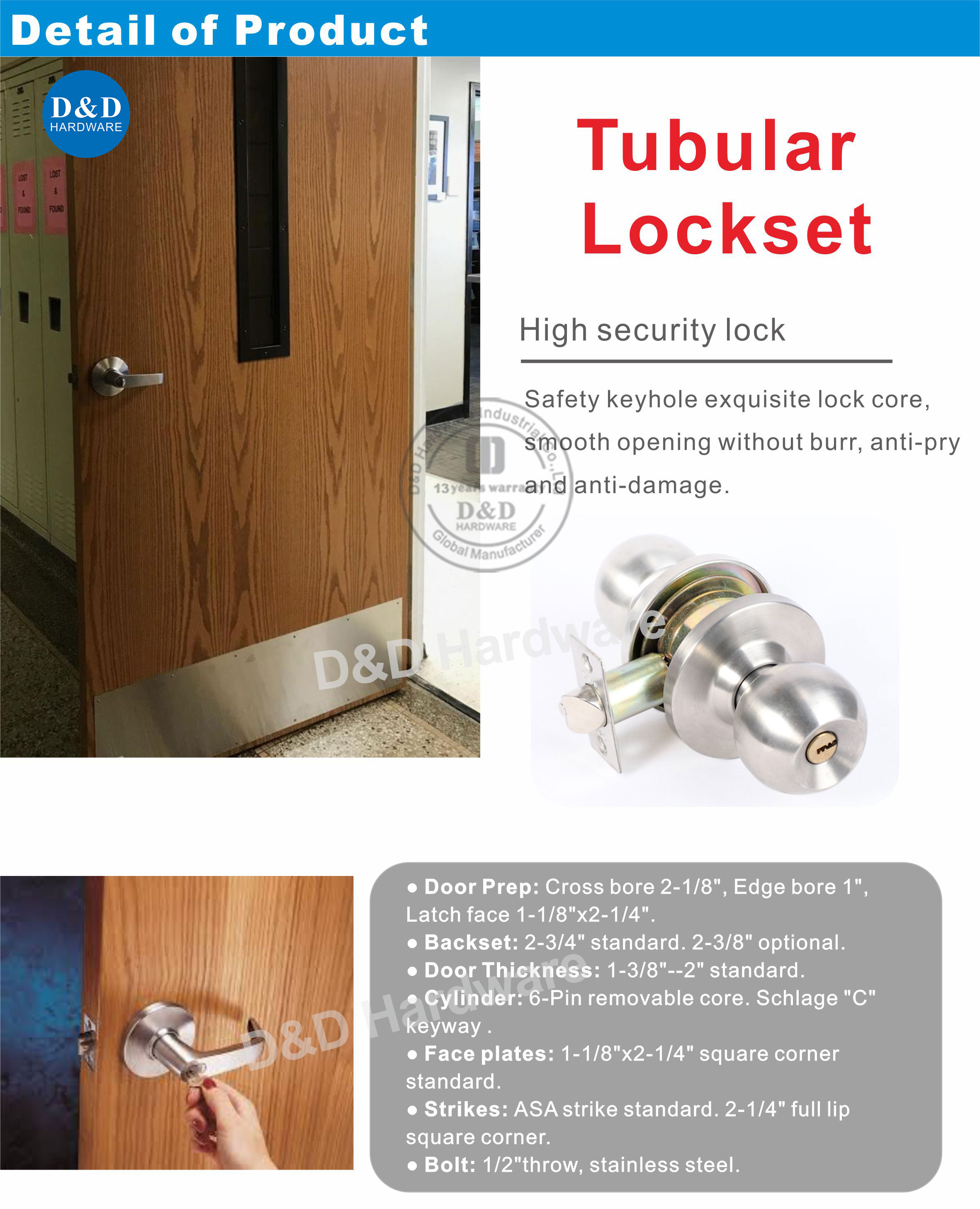 أنبوبي lockset-ddlk038