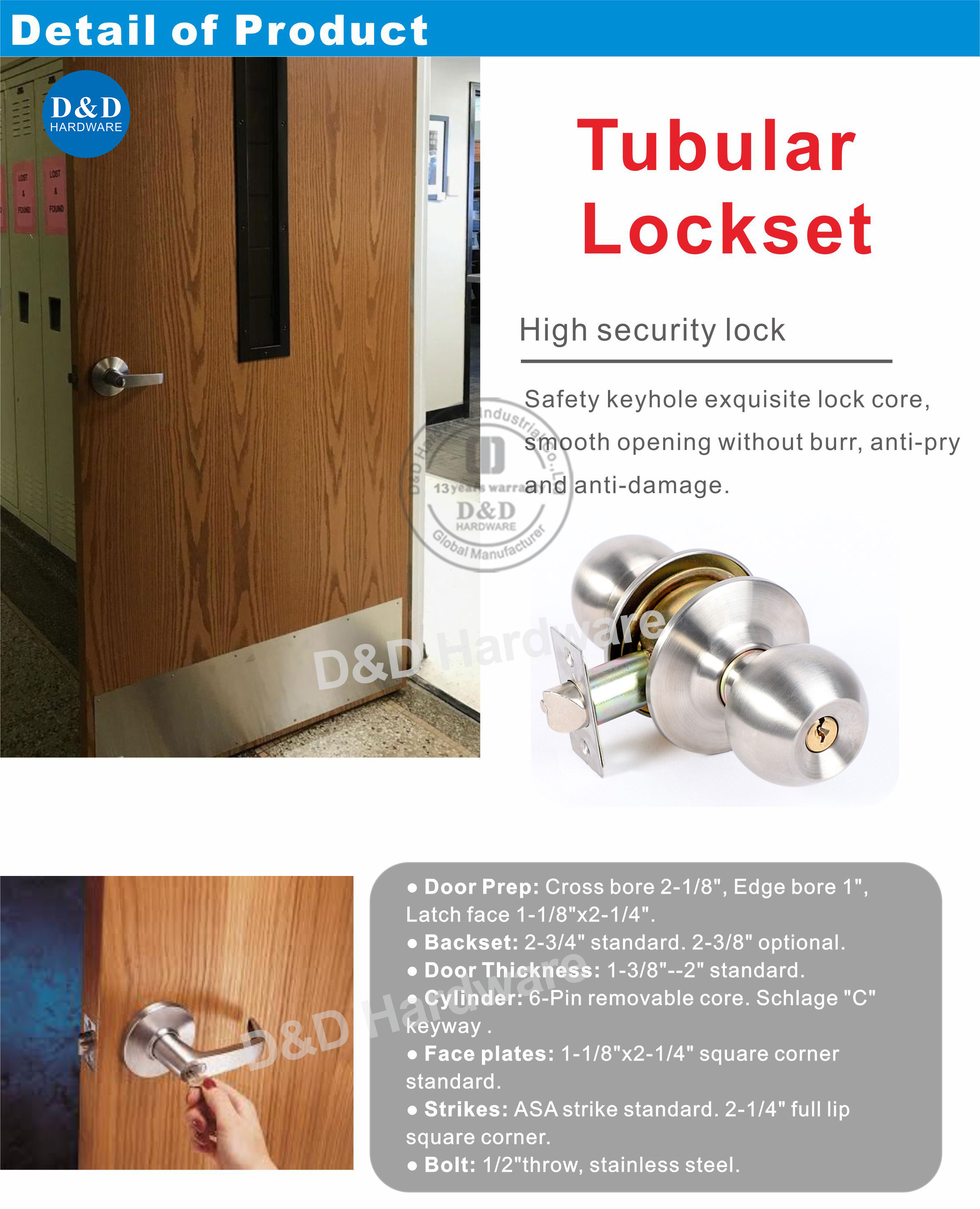 أنبوبي lockset-ddlk041-1