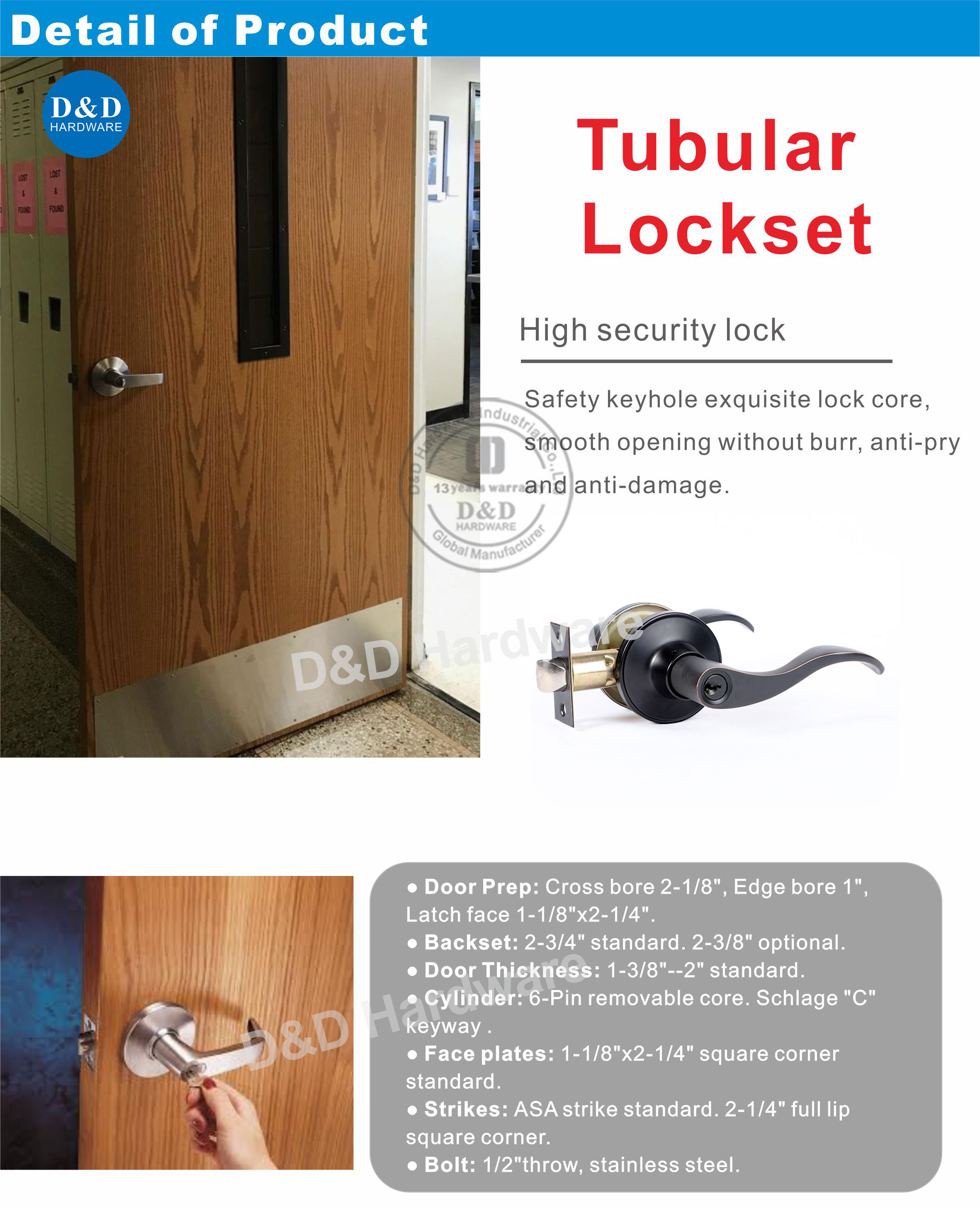 أنبوبي lockset-ddlk086