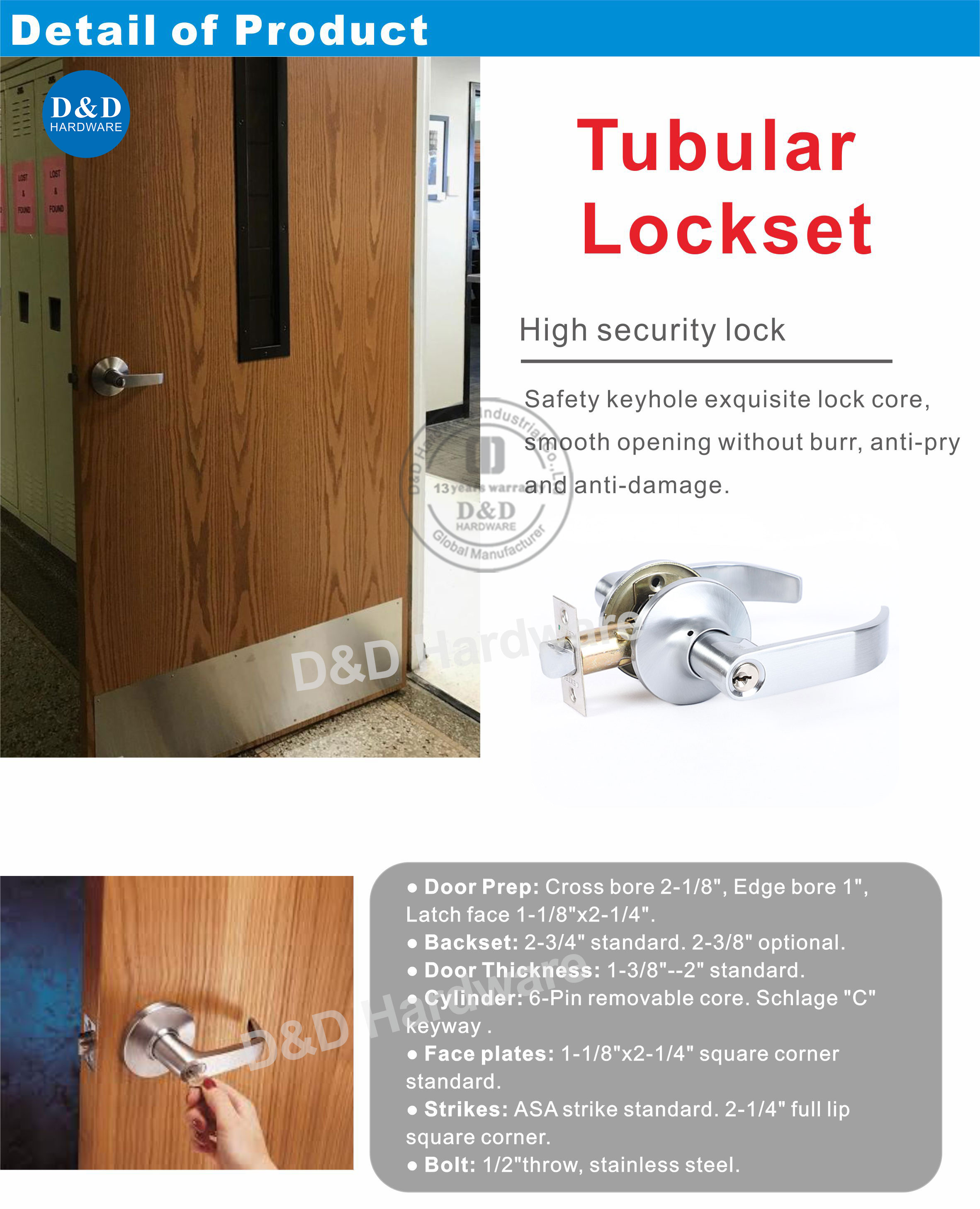 أنبوبي lockset-ddlk074