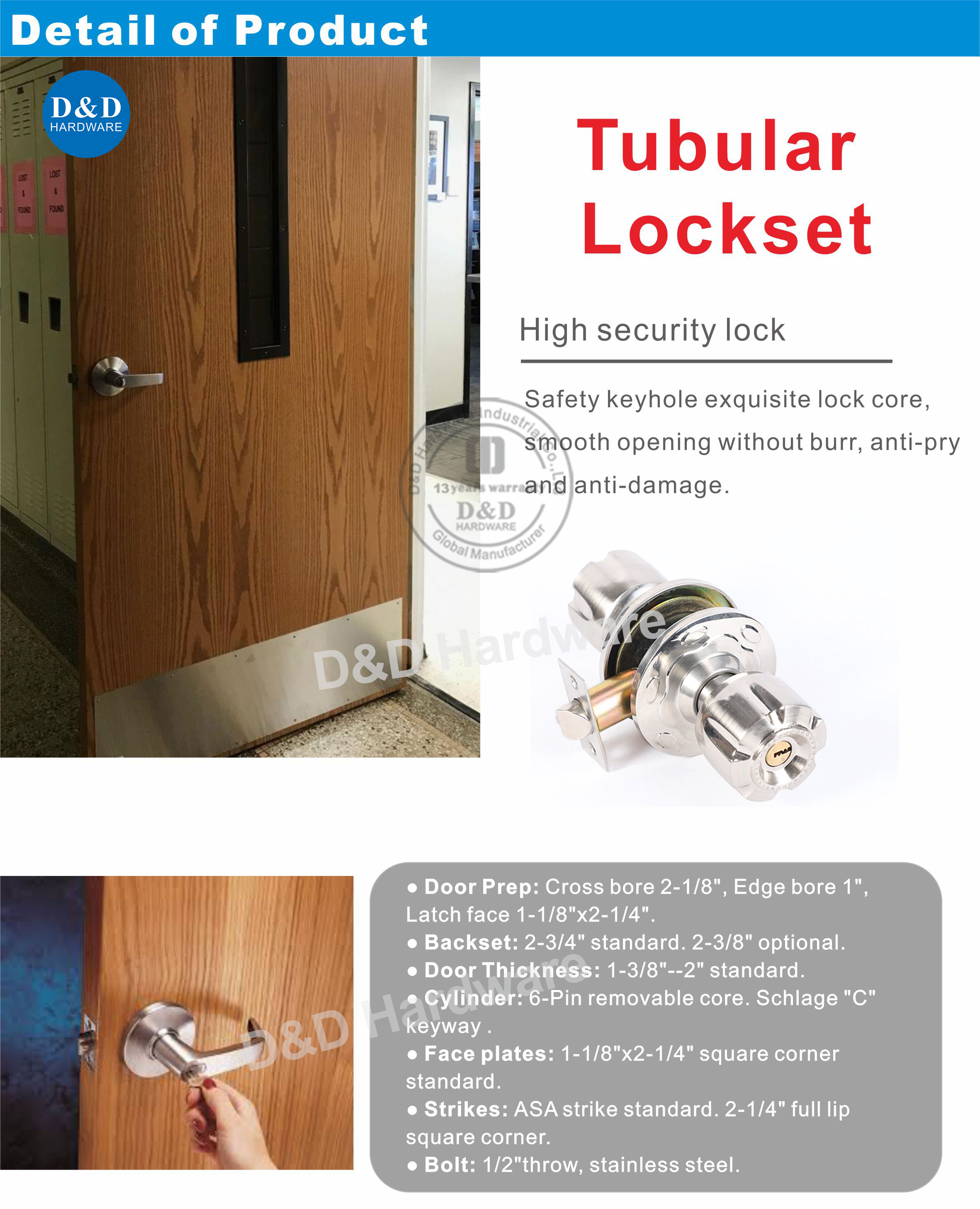 أنبوبي lockset-ddlk045-1